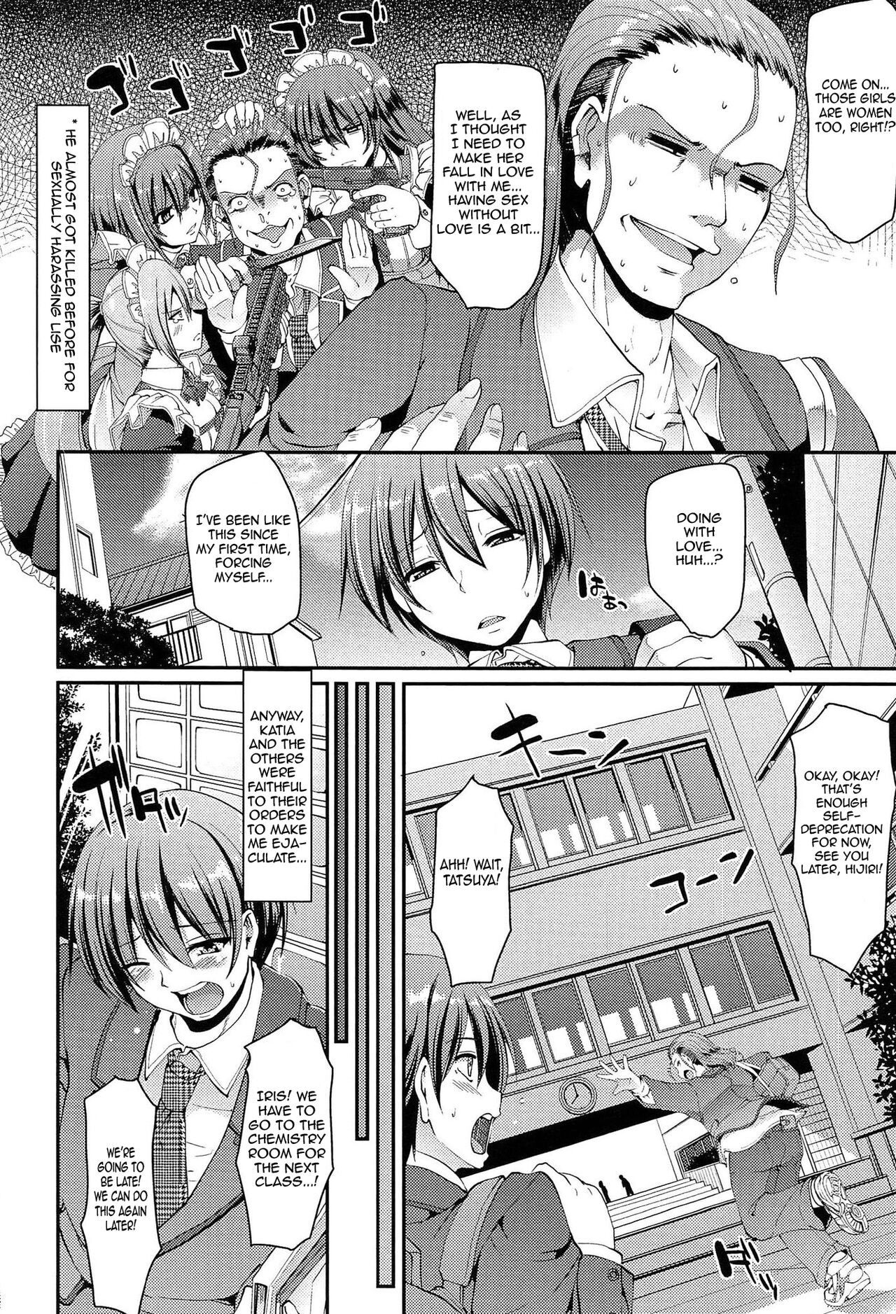 Nukisashi Jiyuu no Maid Ana page 21