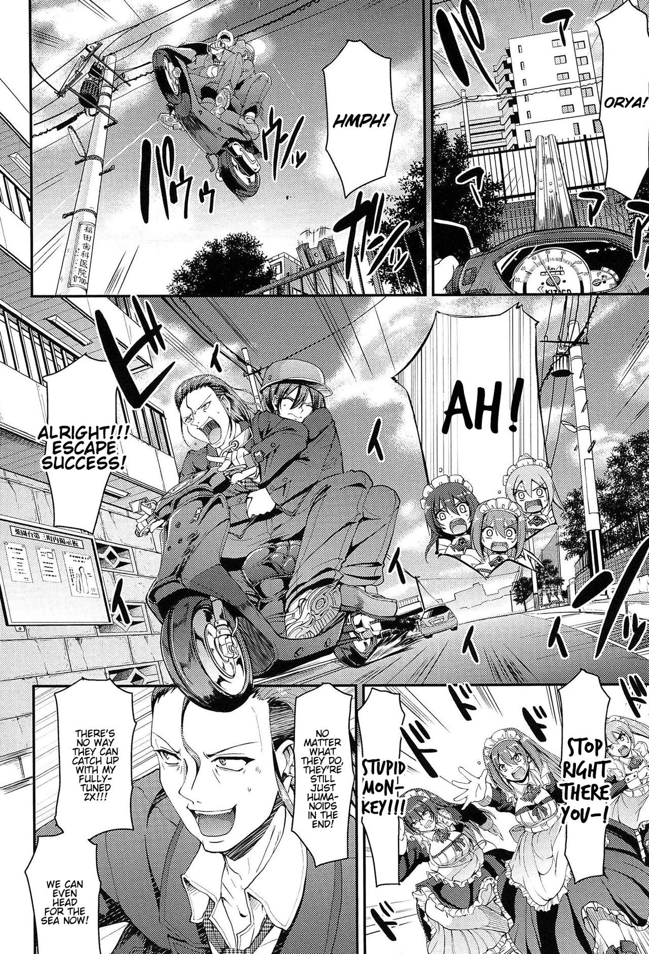 Nukisashi Jiyuu no Maid Ana page 29