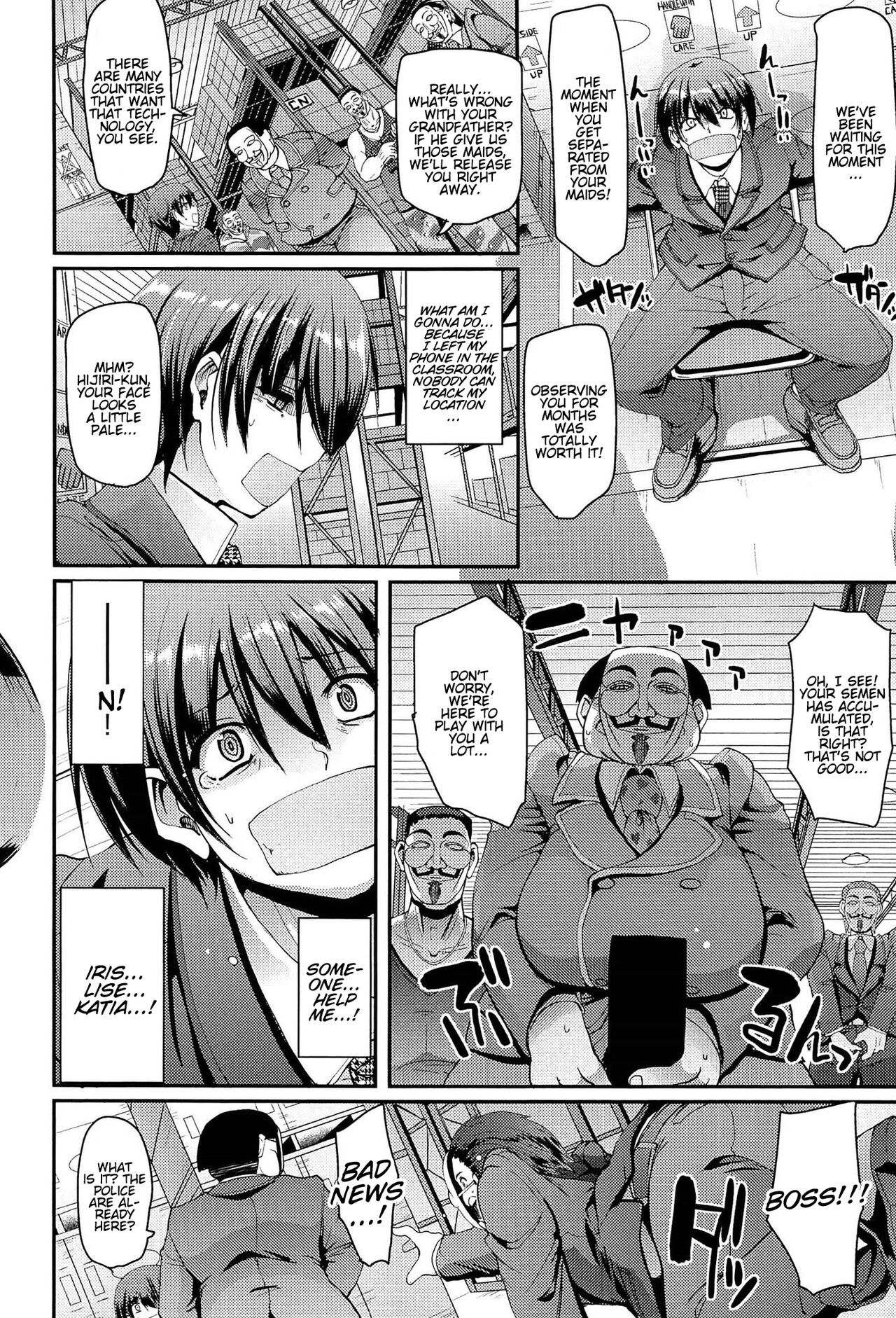 Nukisashi Jiyuu no Maid Ana page 31