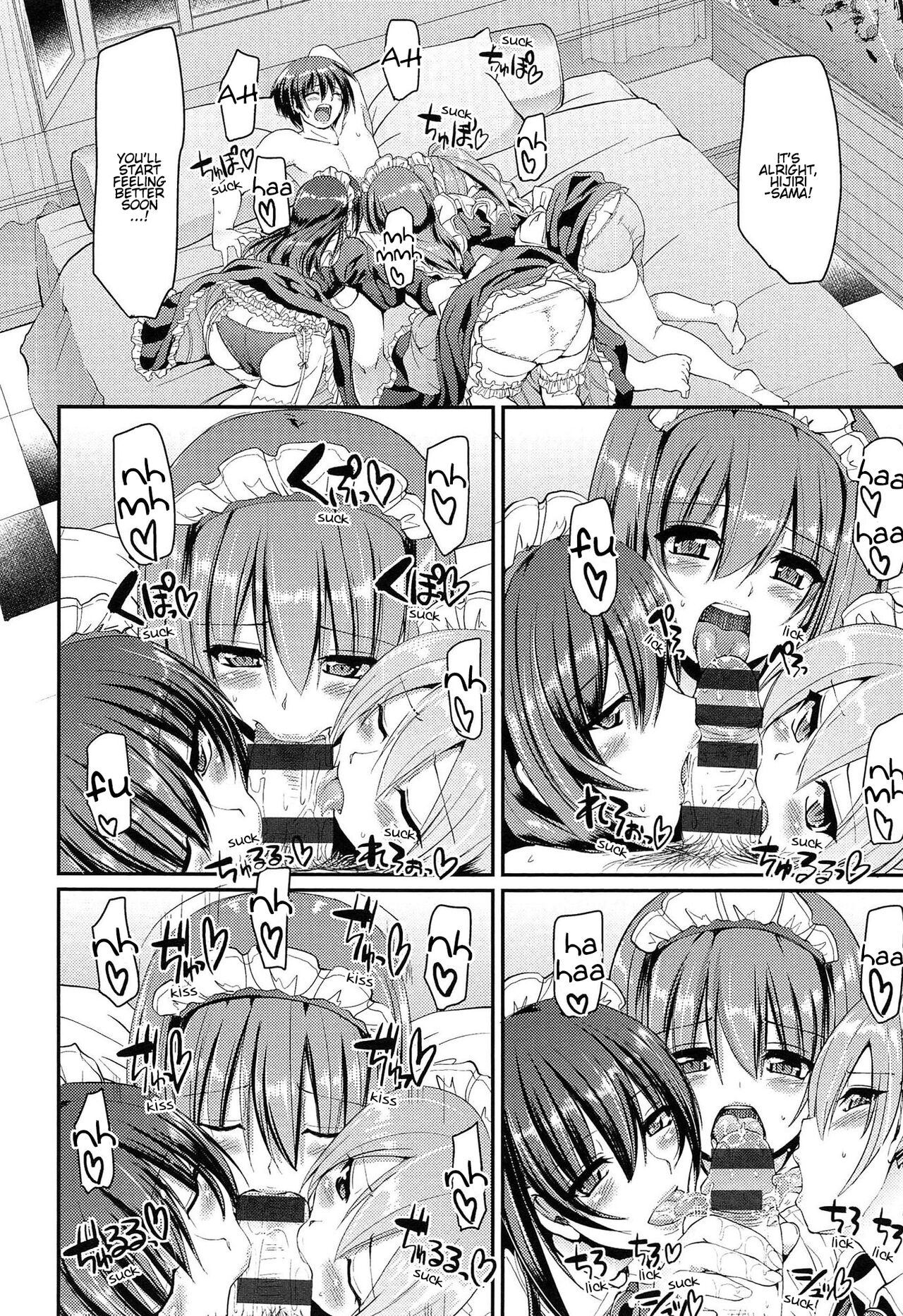 Nukisashi Jiyuu no Maid Ana page 37