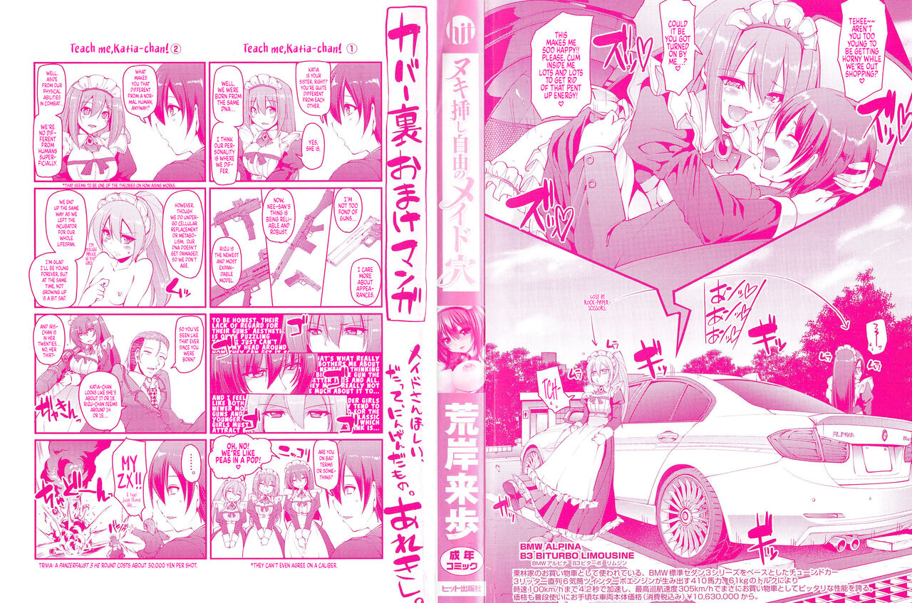 Nukisashi Jiyuu no Maid Ana page 4