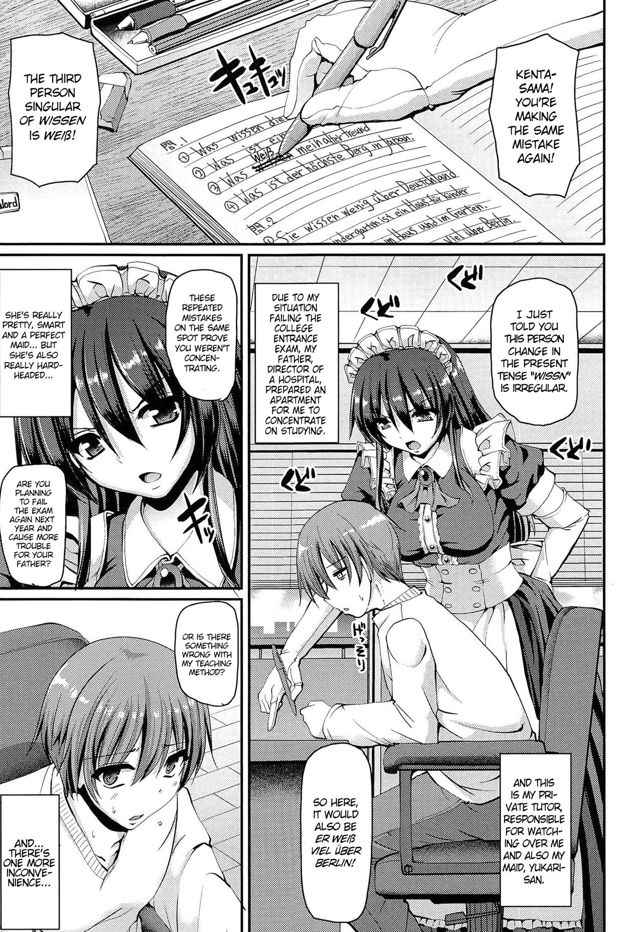 Nukisashi Jiyuu no Maid Ana page 52