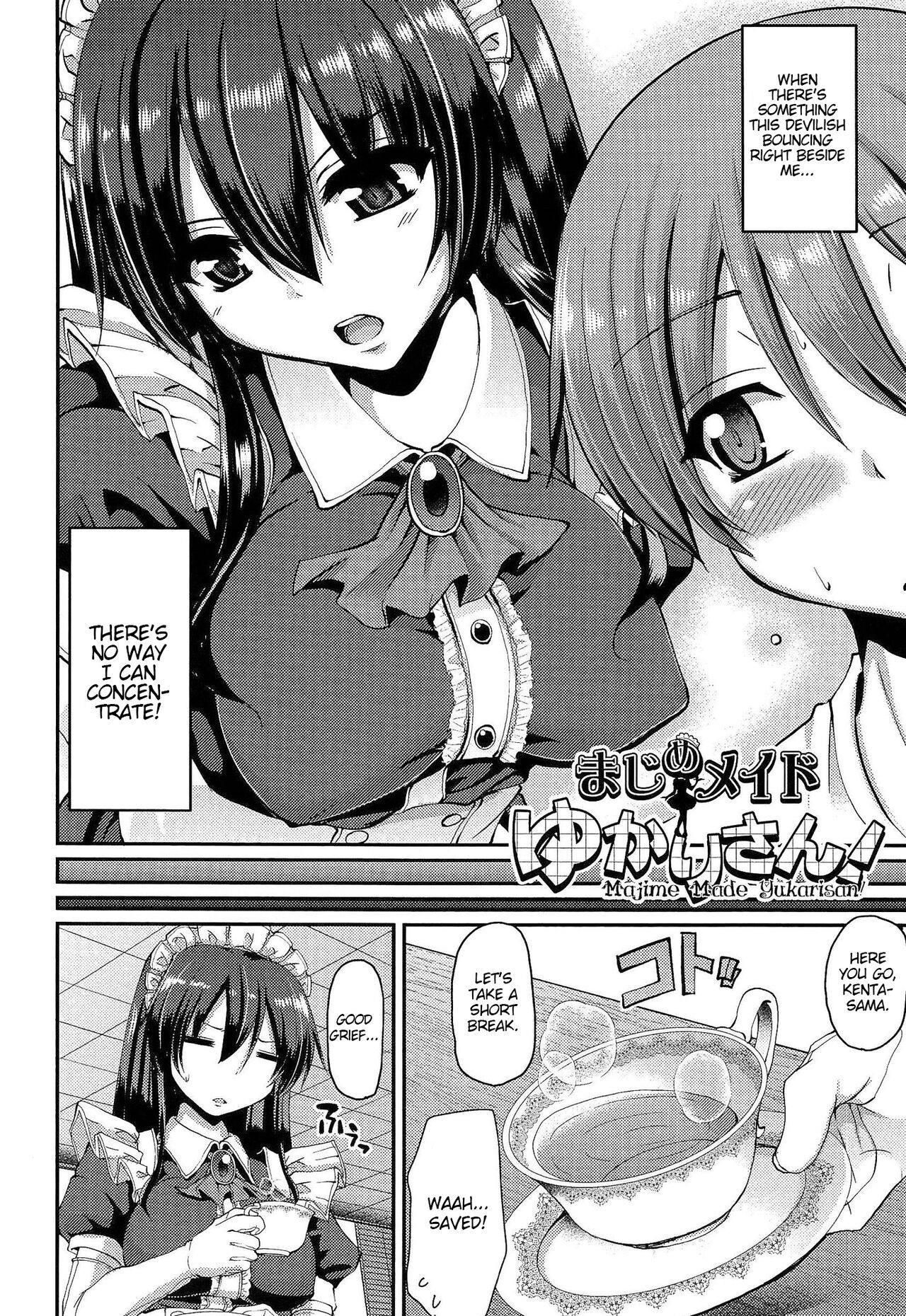 Nukisashi Jiyuu no Maid Ana page 53