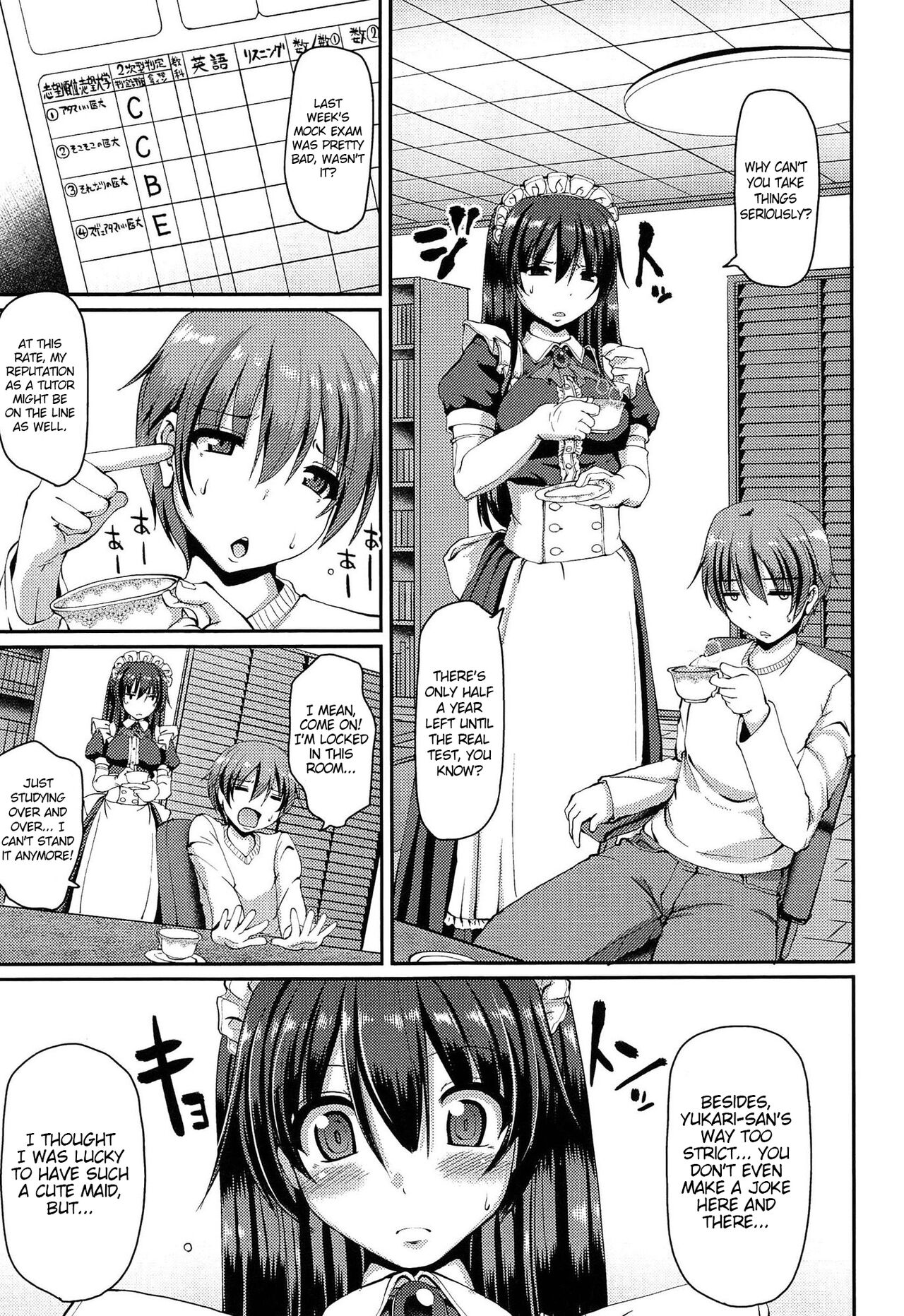 Nukisashi Jiyuu no Maid Ana page 54