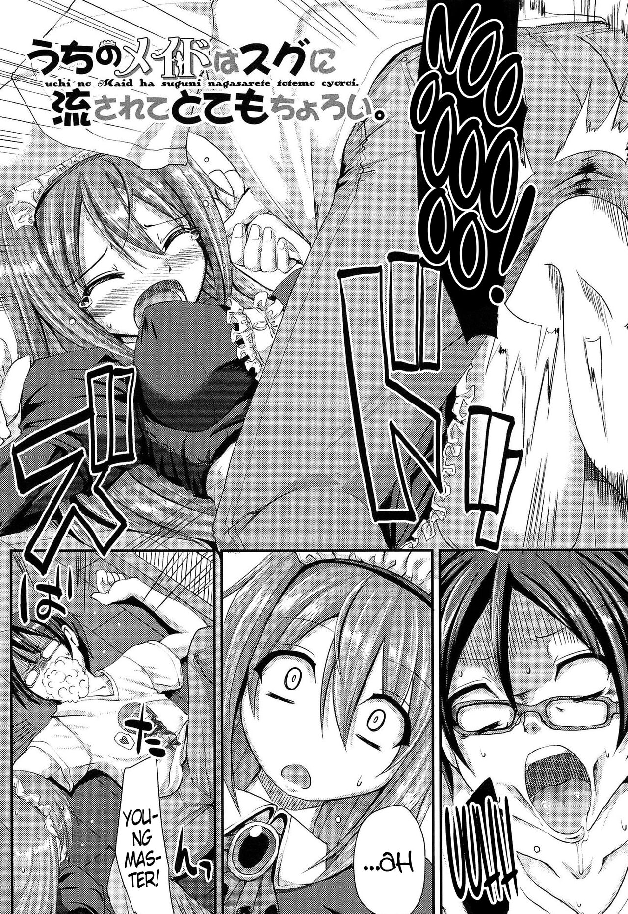 Nukisashi Jiyuu no Maid Ana page 77