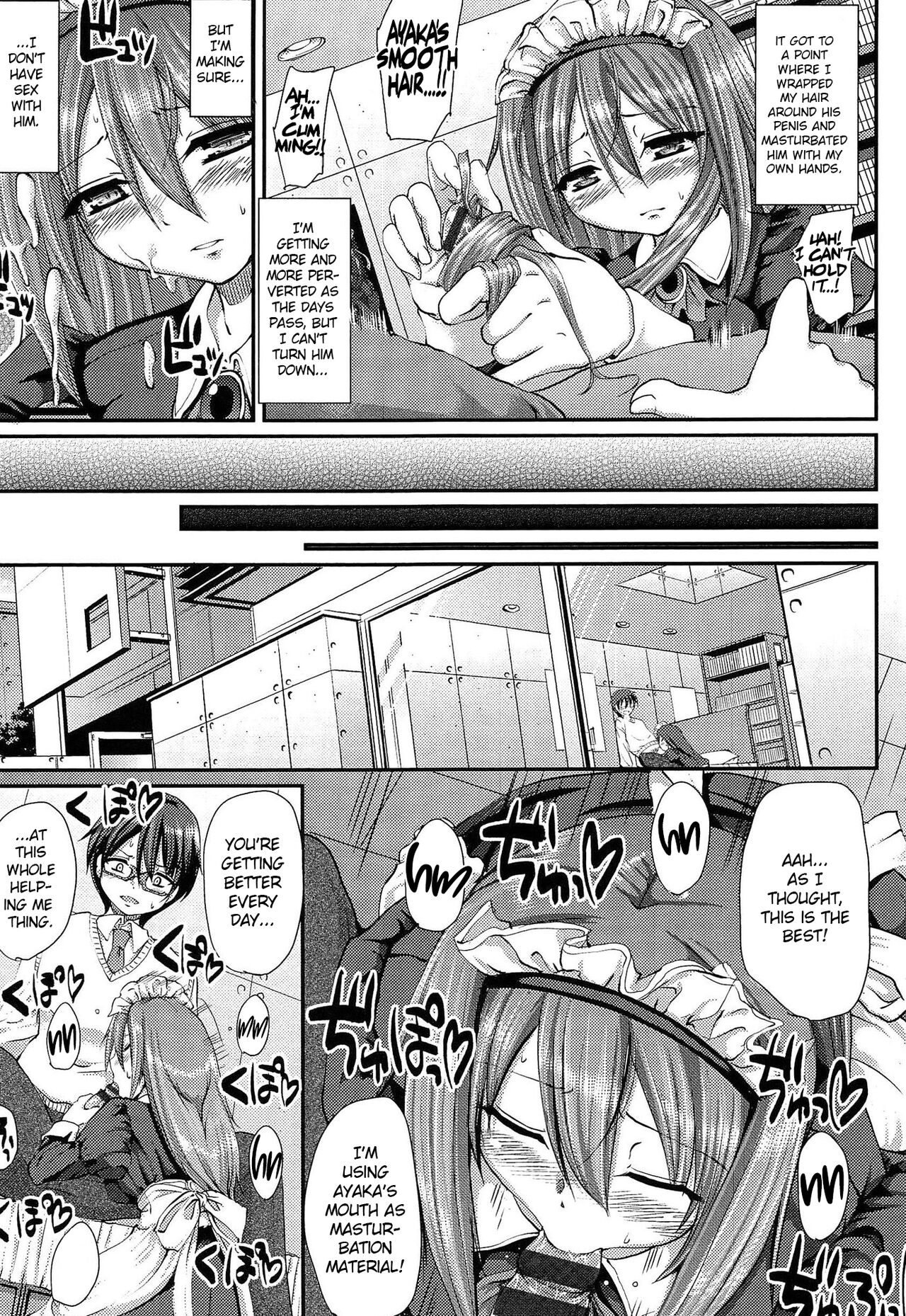 Nukisashi Jiyuu no Maid Ana page 82