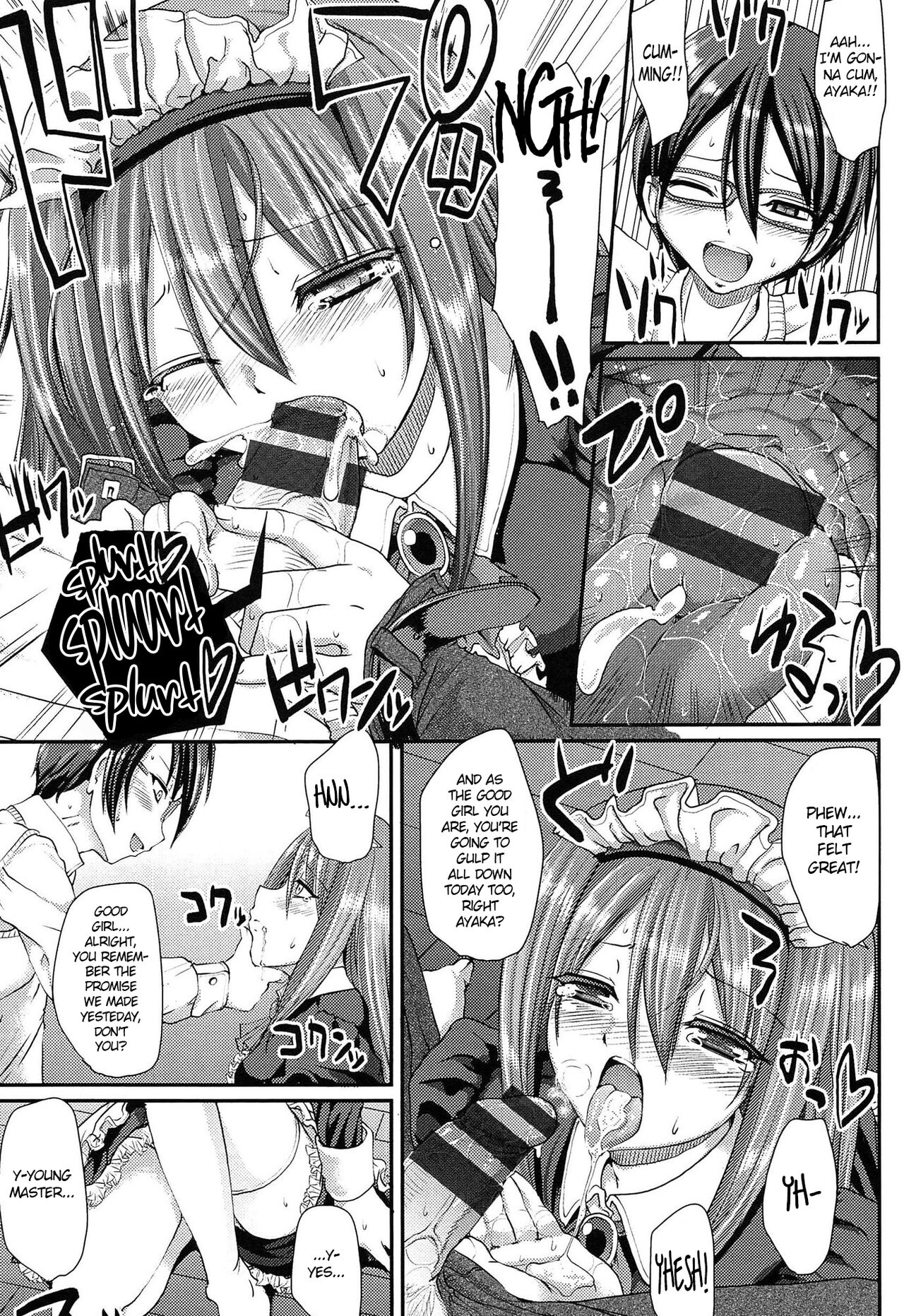 Nukisashi Jiyuu no Maid Ana page 84