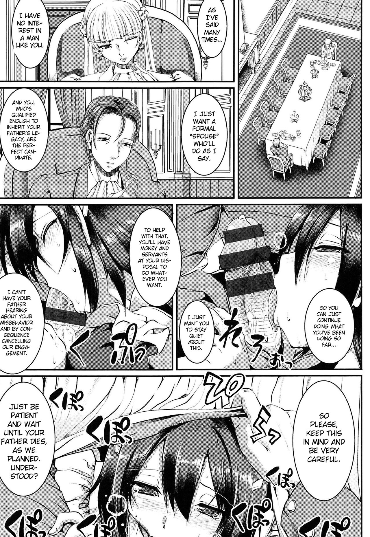 Nukisashi Jiyuu no Maid Ana page 99
