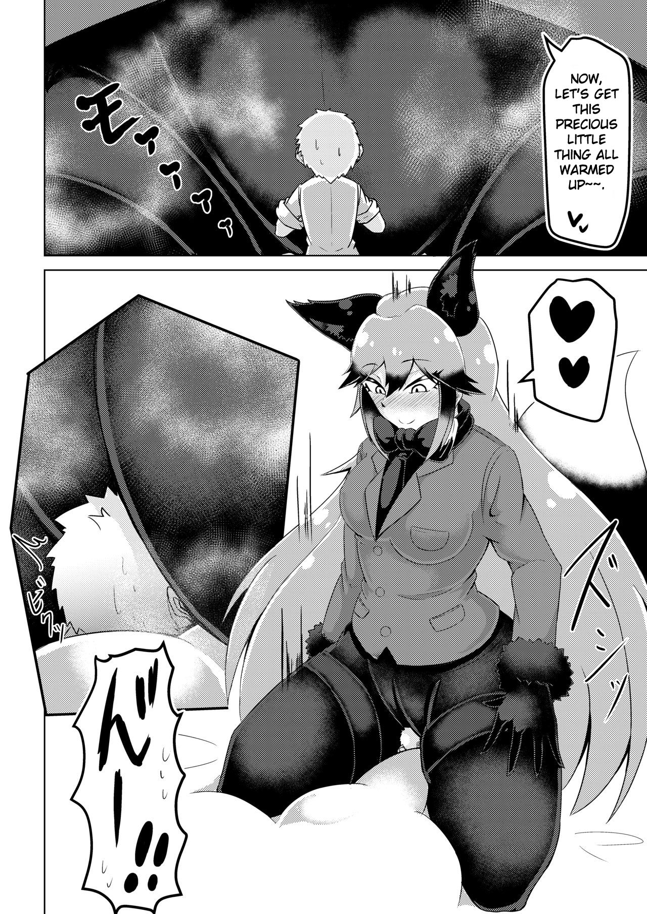 Nukunuku Friends page 19