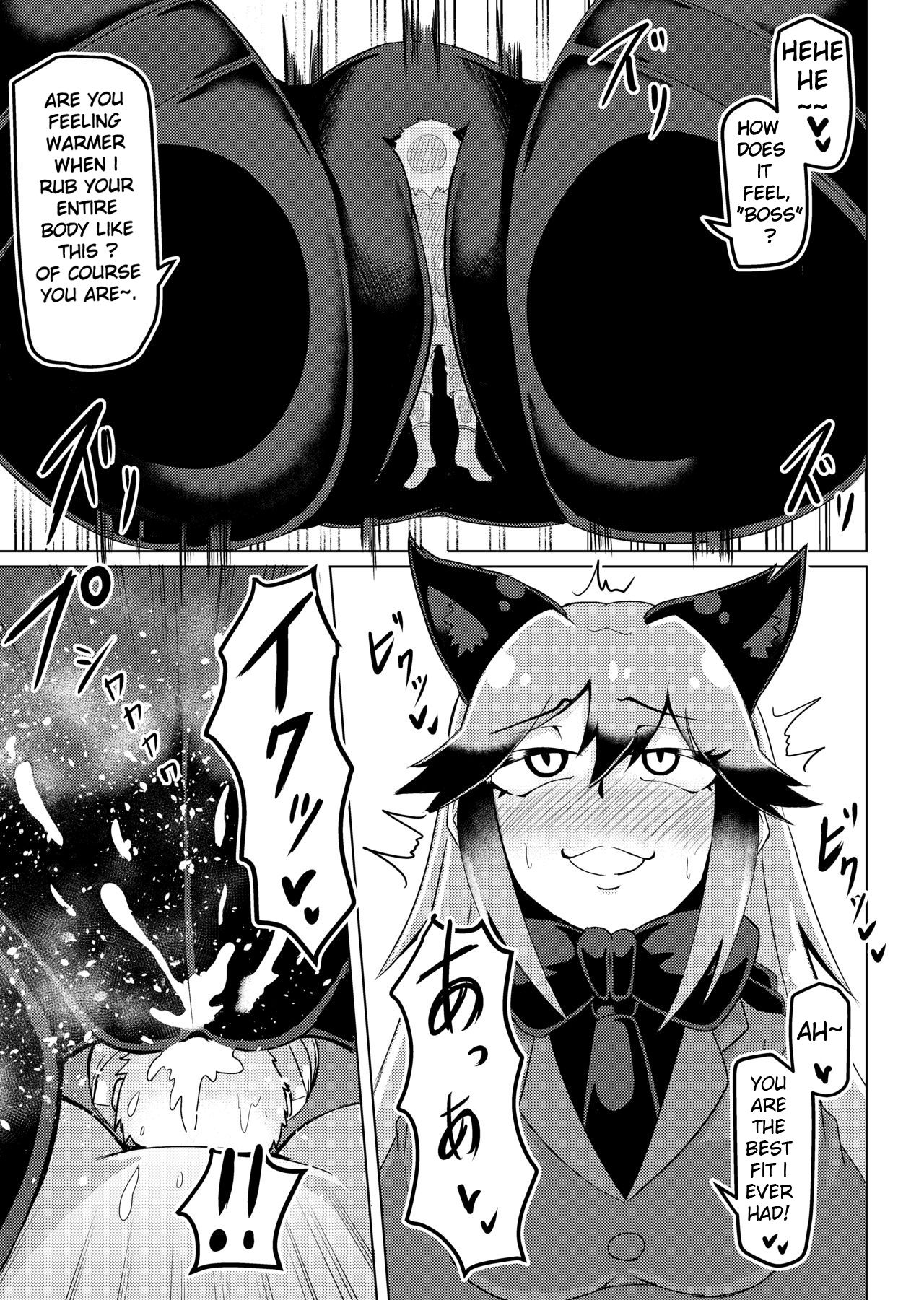 Nukunuku Friends page 20