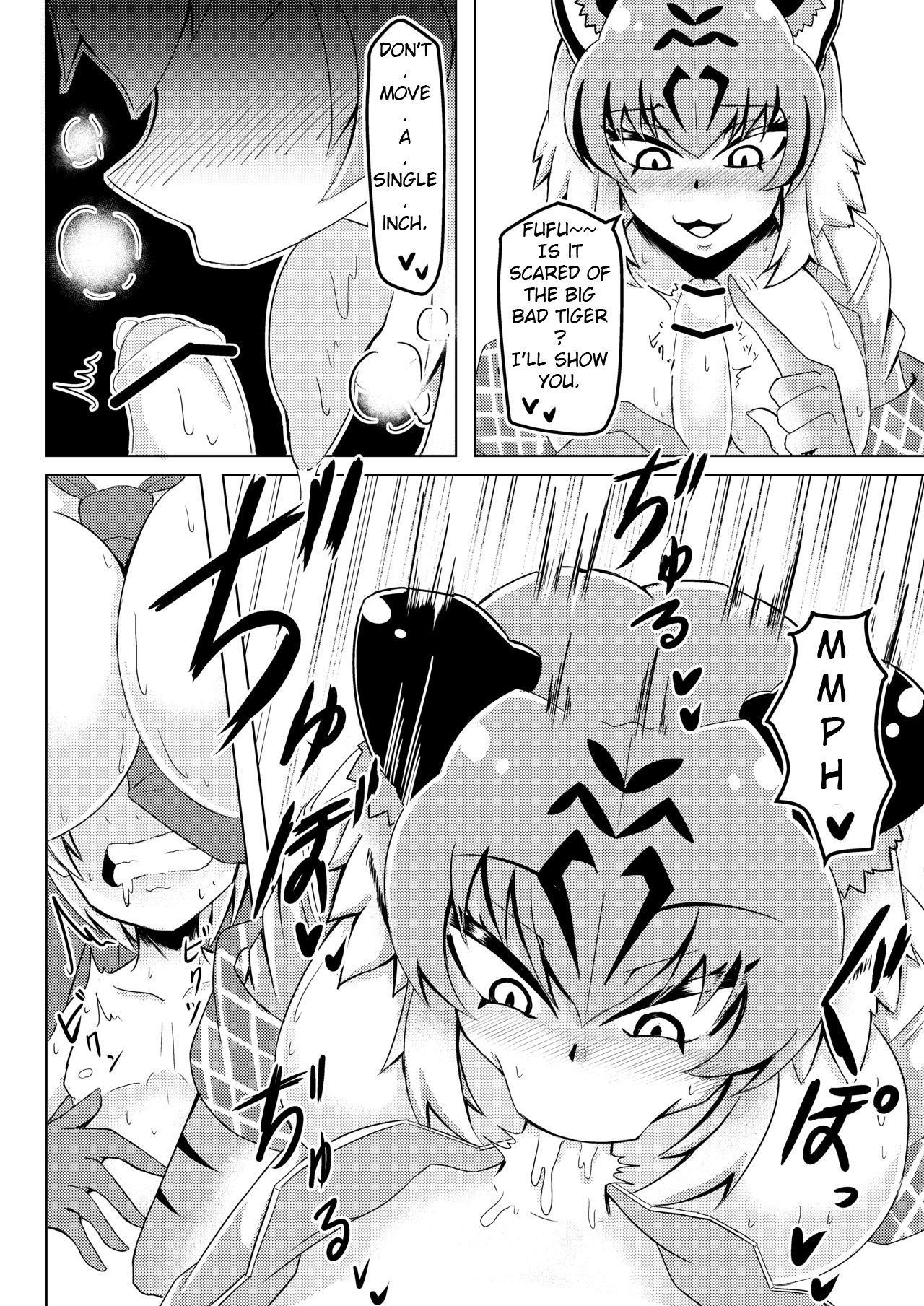 Nukunuku Friends page 7