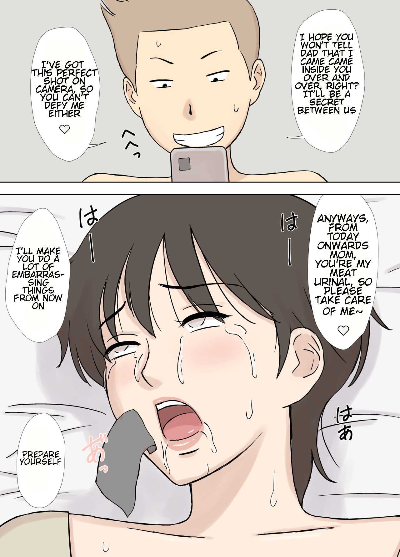 Numa Haha Wanpaku Musuko no Mama Ijiri page 15