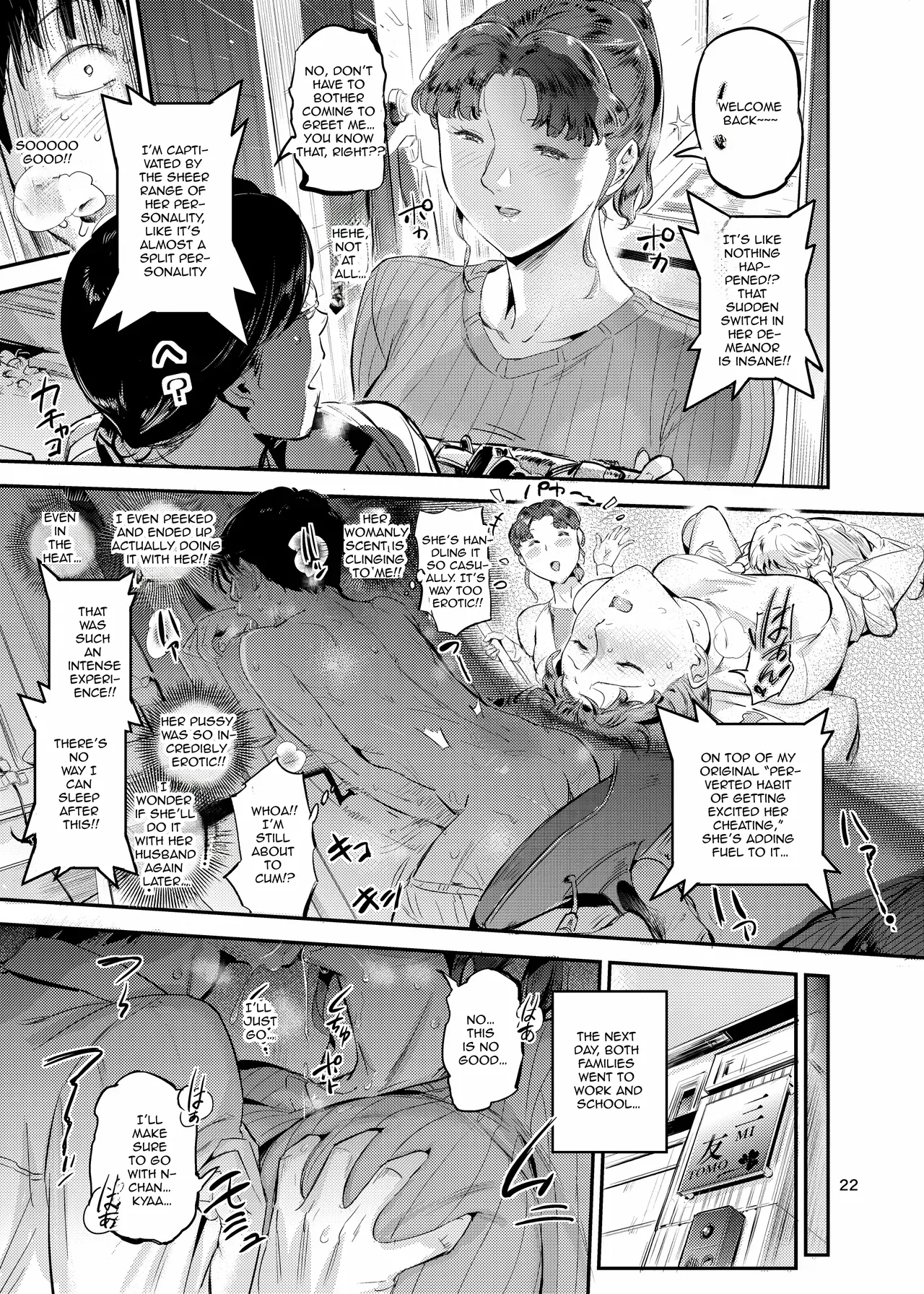 Numarase! Nori Tai Shufu Matsuko page 22