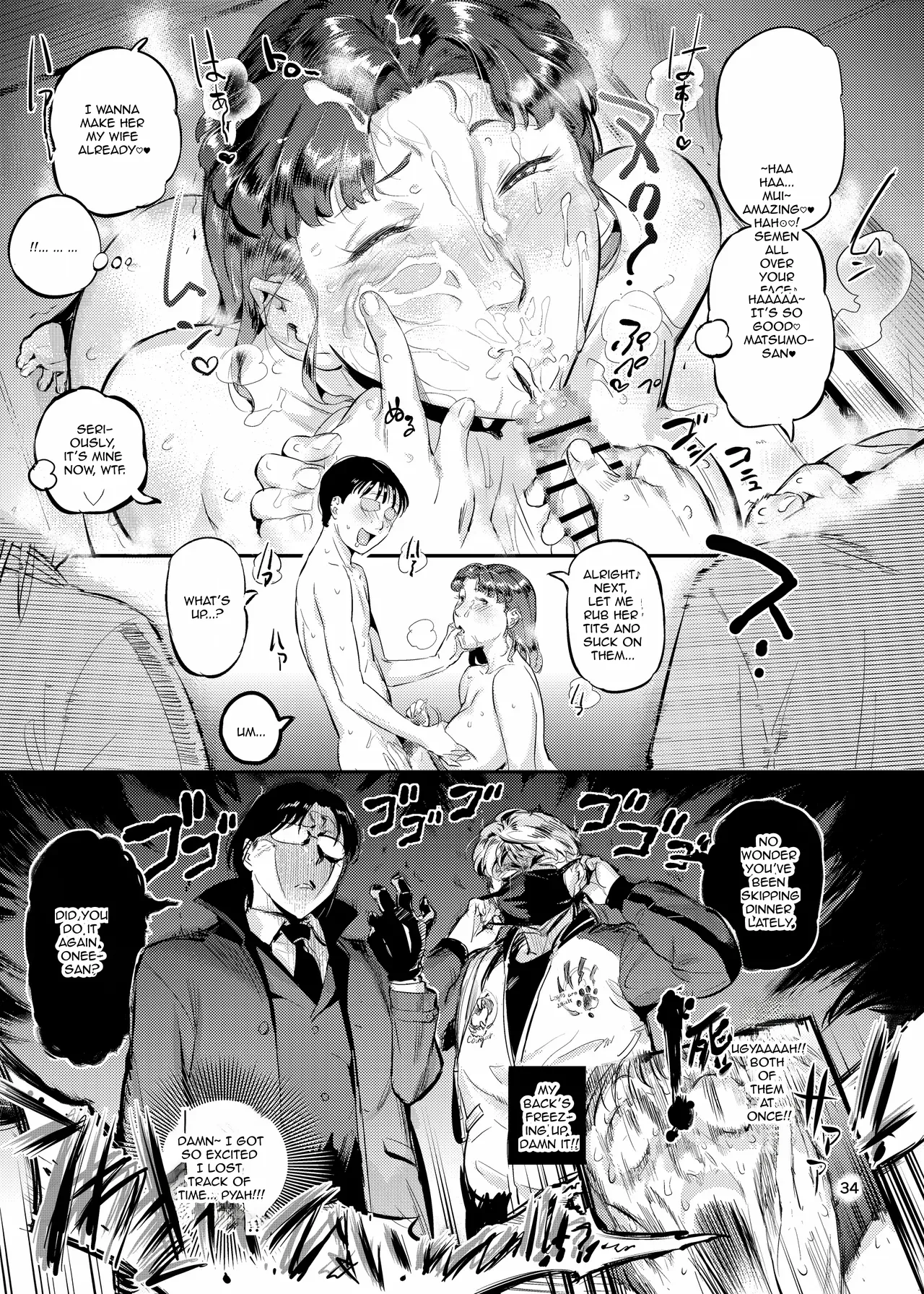 Numarase! Nori Tai Shufu Matsuko page 34
