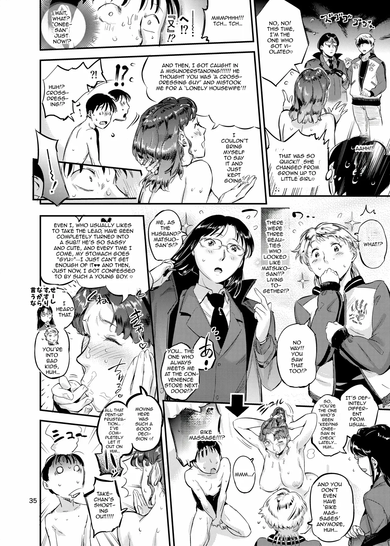 Numarase! Nori Tai Shufu Matsuko page 35