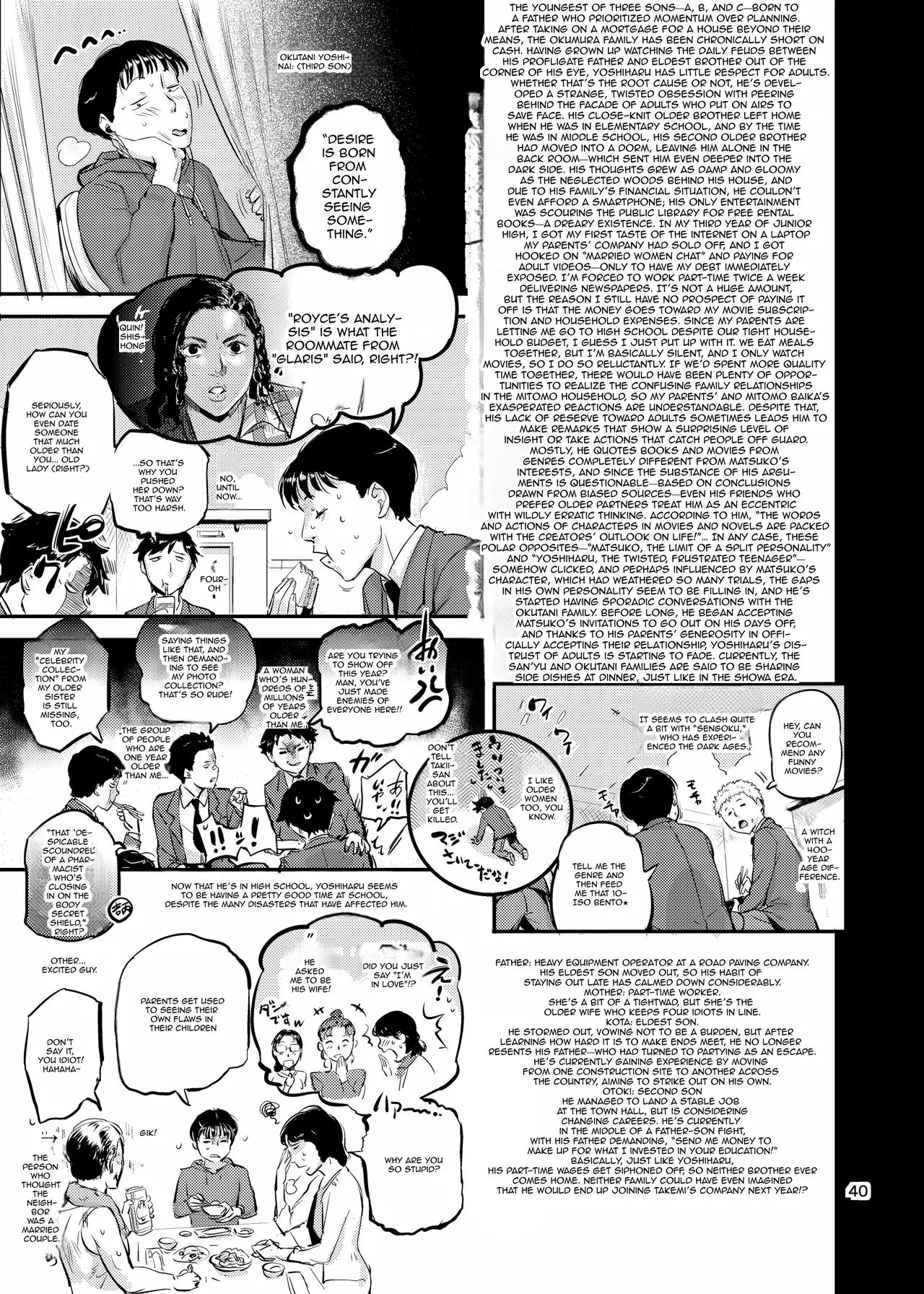 Numarase! Nori Tai Shufu Matsuko page 40