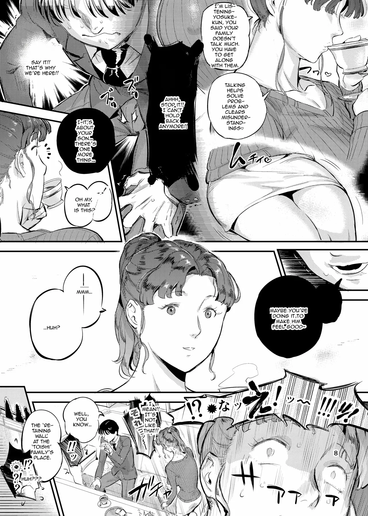 Numarase! Nori Tai Shufu Matsuko page 8