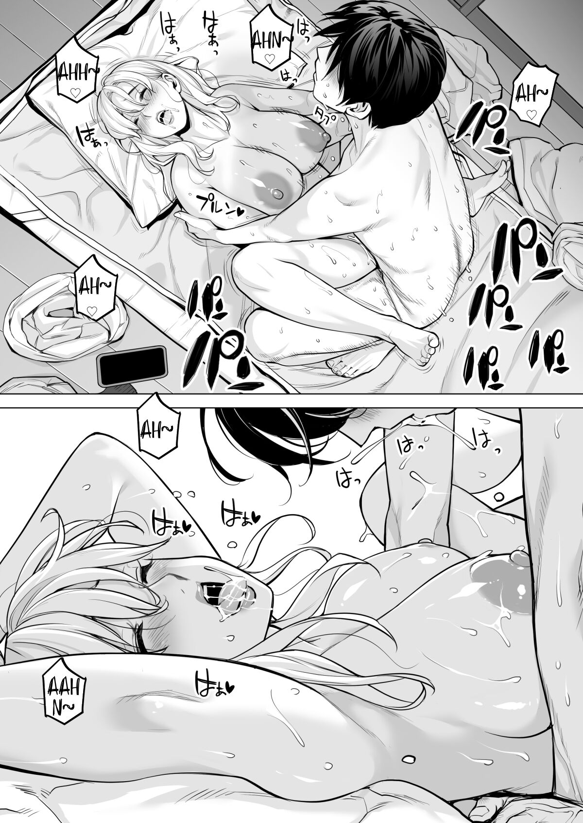 Nureane 2 ~ Kyonyuu no Ane to Iyarashii Koto o Shita Ato no Hanashi. page 102