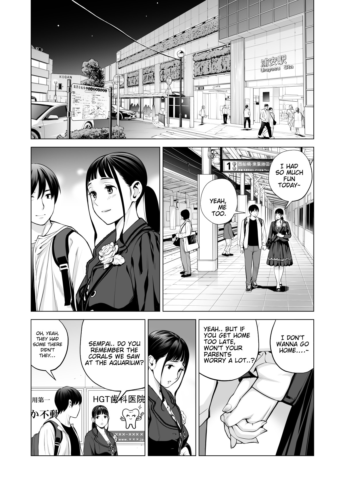 Nureane 2 ~ Kyonyuu no Ane to Iyarashii Koto o Shita Ato no Hanashi. page 11