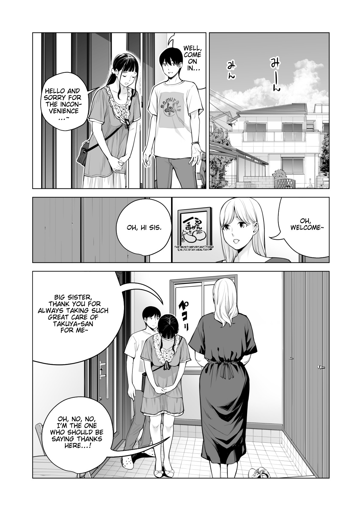 Nureane 2 ~ Kyonyuu no Ane to Iyarashii Koto o Shita Ato no Hanashi. page 111