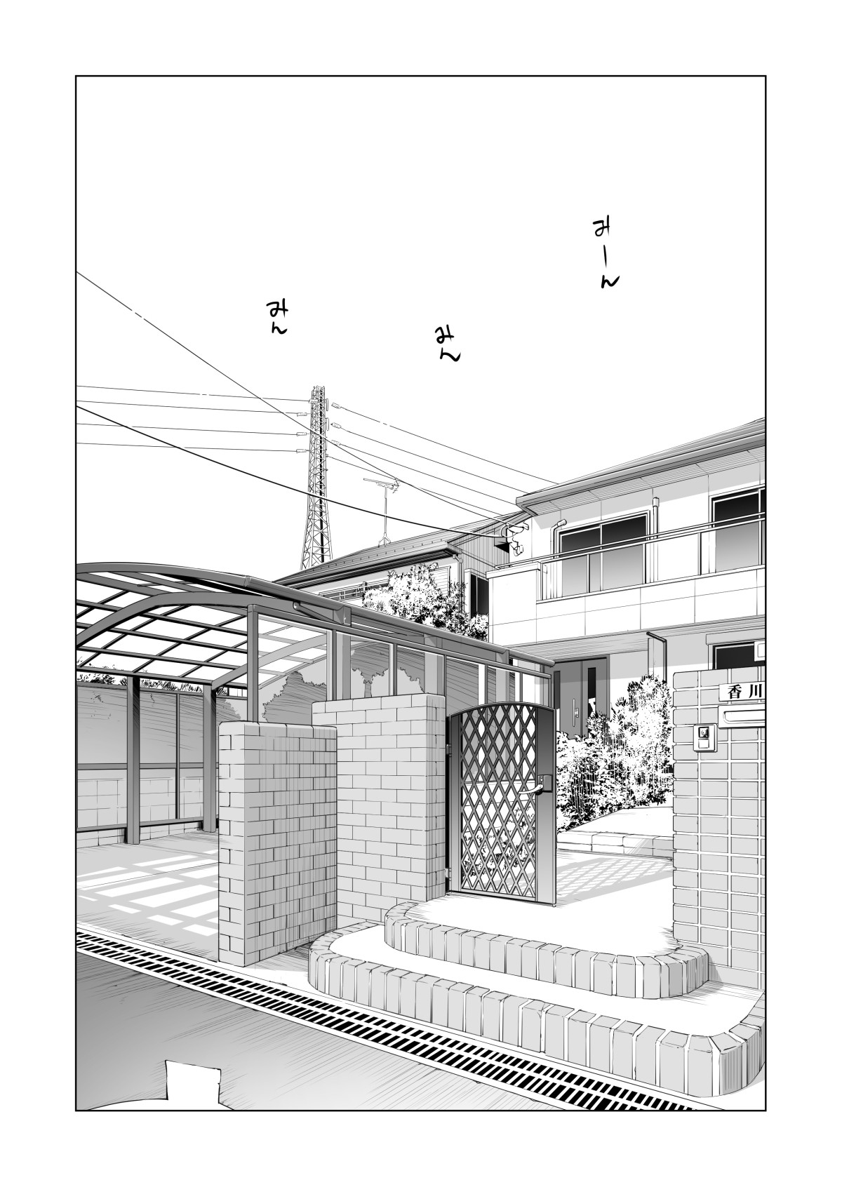 Nureane 2 ~ Kyonyuu no Ane to Iyarashii Koto o Shita Ato no Hanashi. page 114