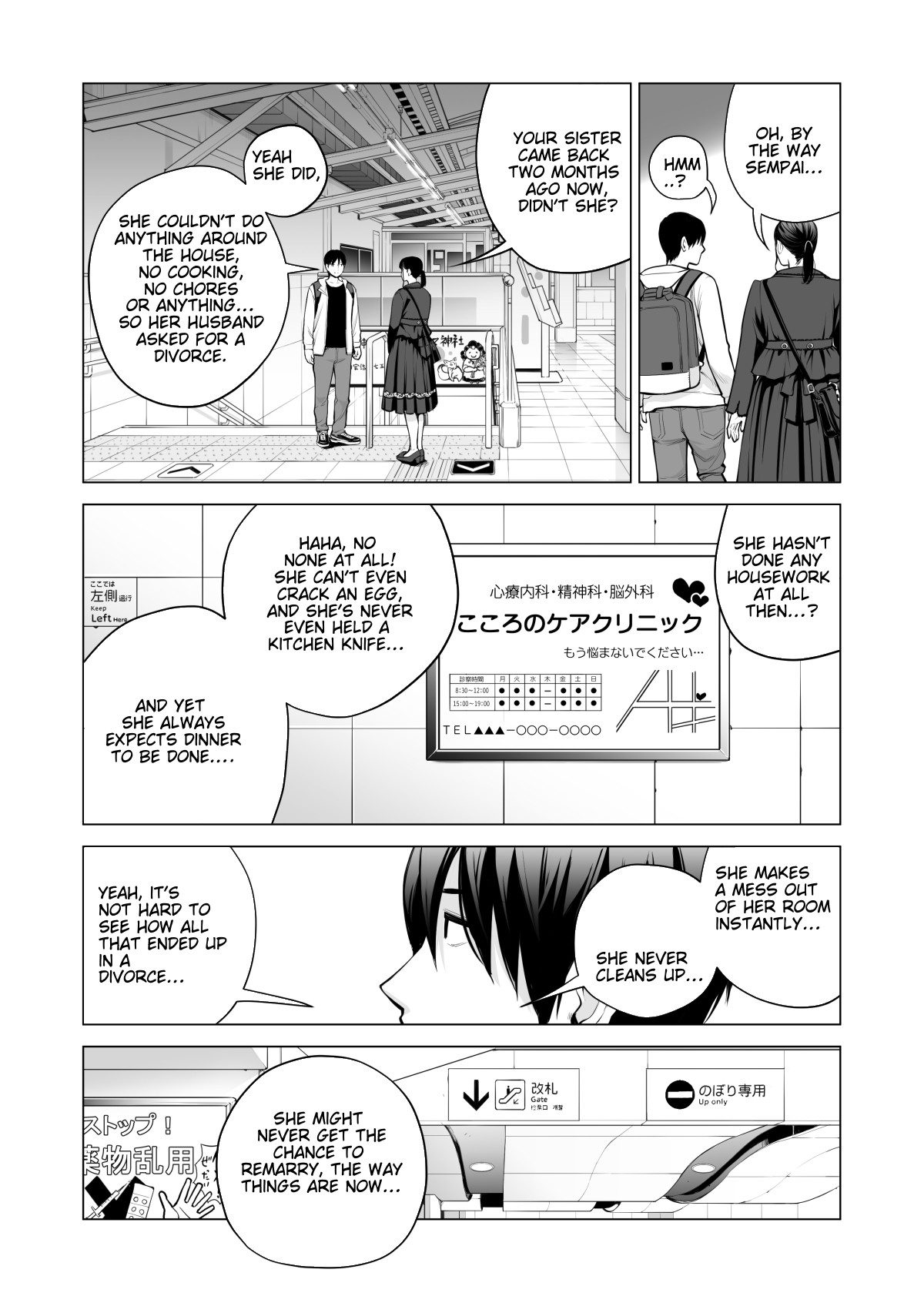 Nureane 2 ~ Kyonyuu no Ane to Iyarashii Koto o Shita Ato no Hanashi. page 13
