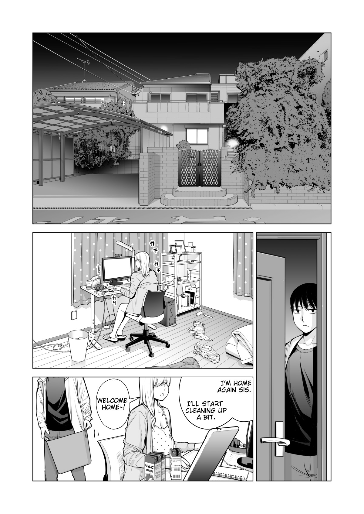 Nureane 2 ~ Kyonyuu no Ane to Iyarashii Koto o Shita Ato no Hanashi. page 18