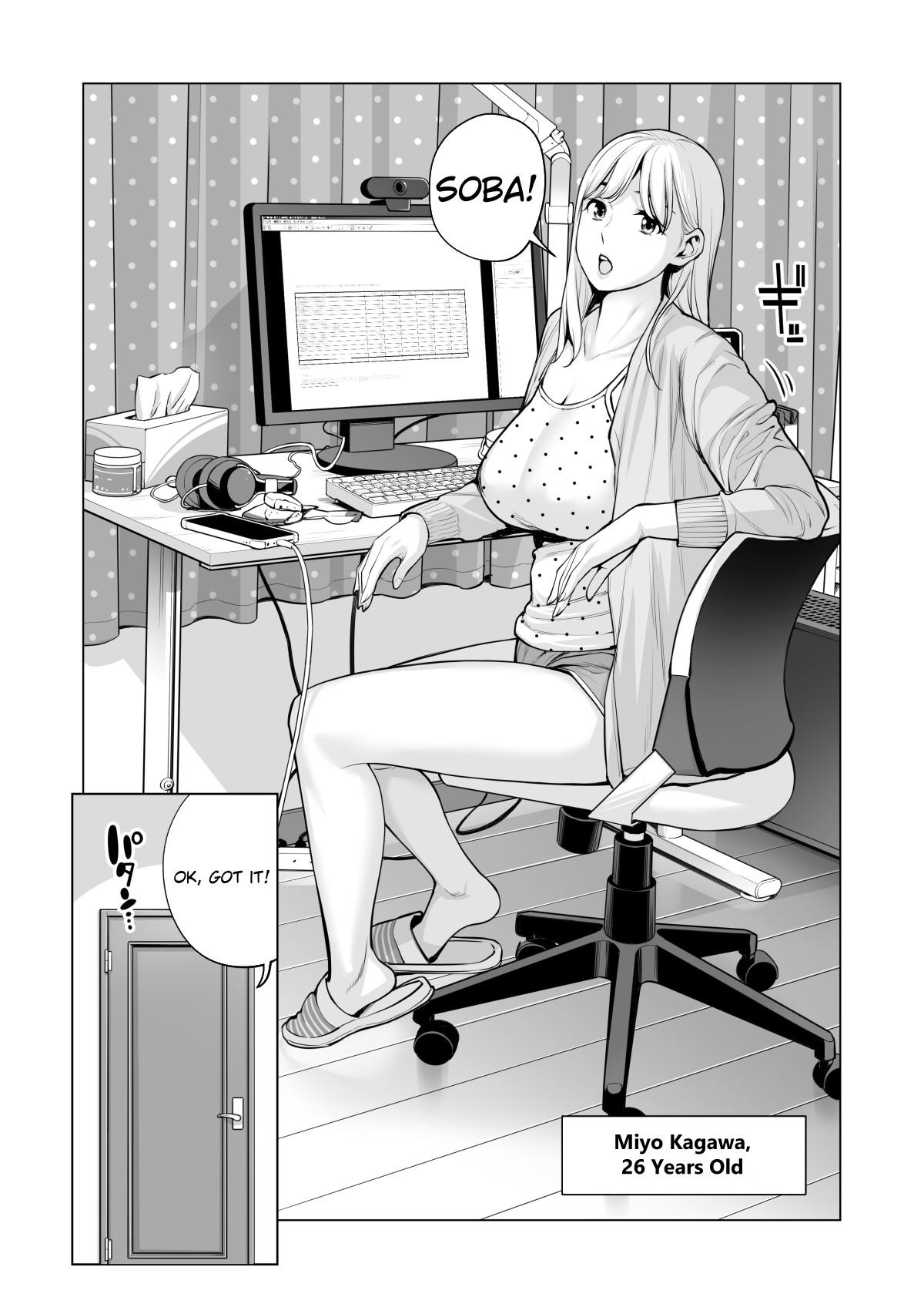 Nureane 2 ~ Kyonyuu no Ane to Iyarashii Koto o Shita Ato no Hanashi. page 20