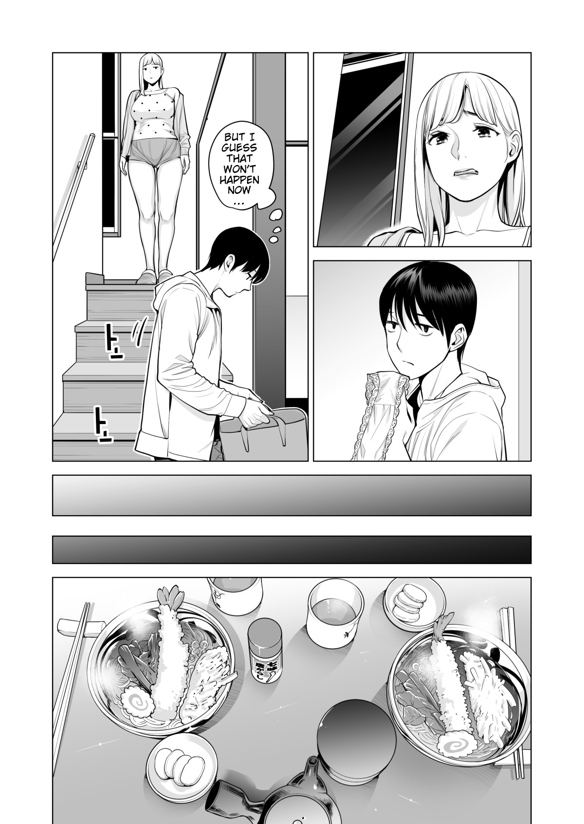 Nureane 2 ~ Kyonyuu no Ane to Iyarashii Koto o Shita Ato no Hanashi. page 23