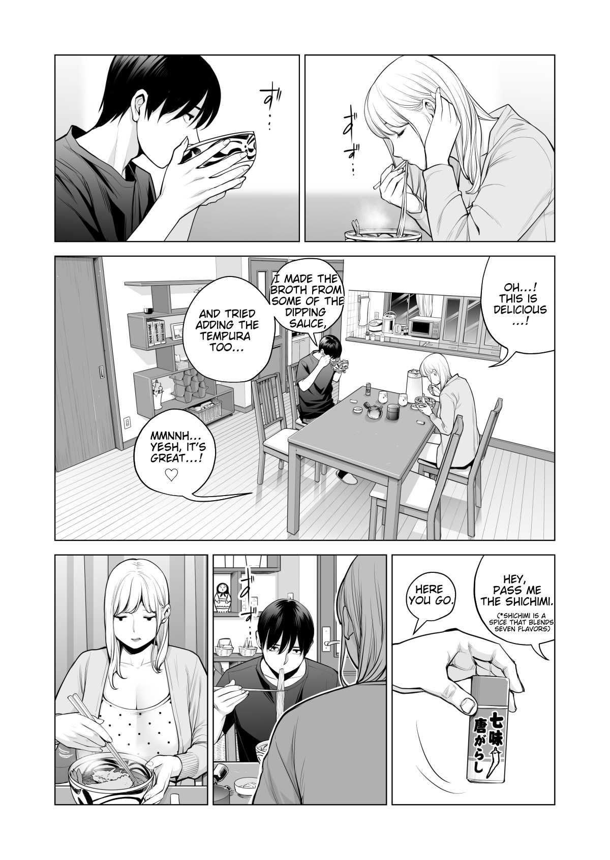 Nureane 2 ~ Kyonyuu no Ane to Iyarashii Koto o Shita Ato no Hanashi. page 24