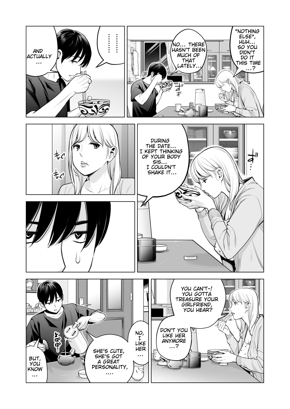 Nureane 2 ~ Kyonyuu no Ane to Iyarashii Koto o Shita Ato no Hanashi. page 27