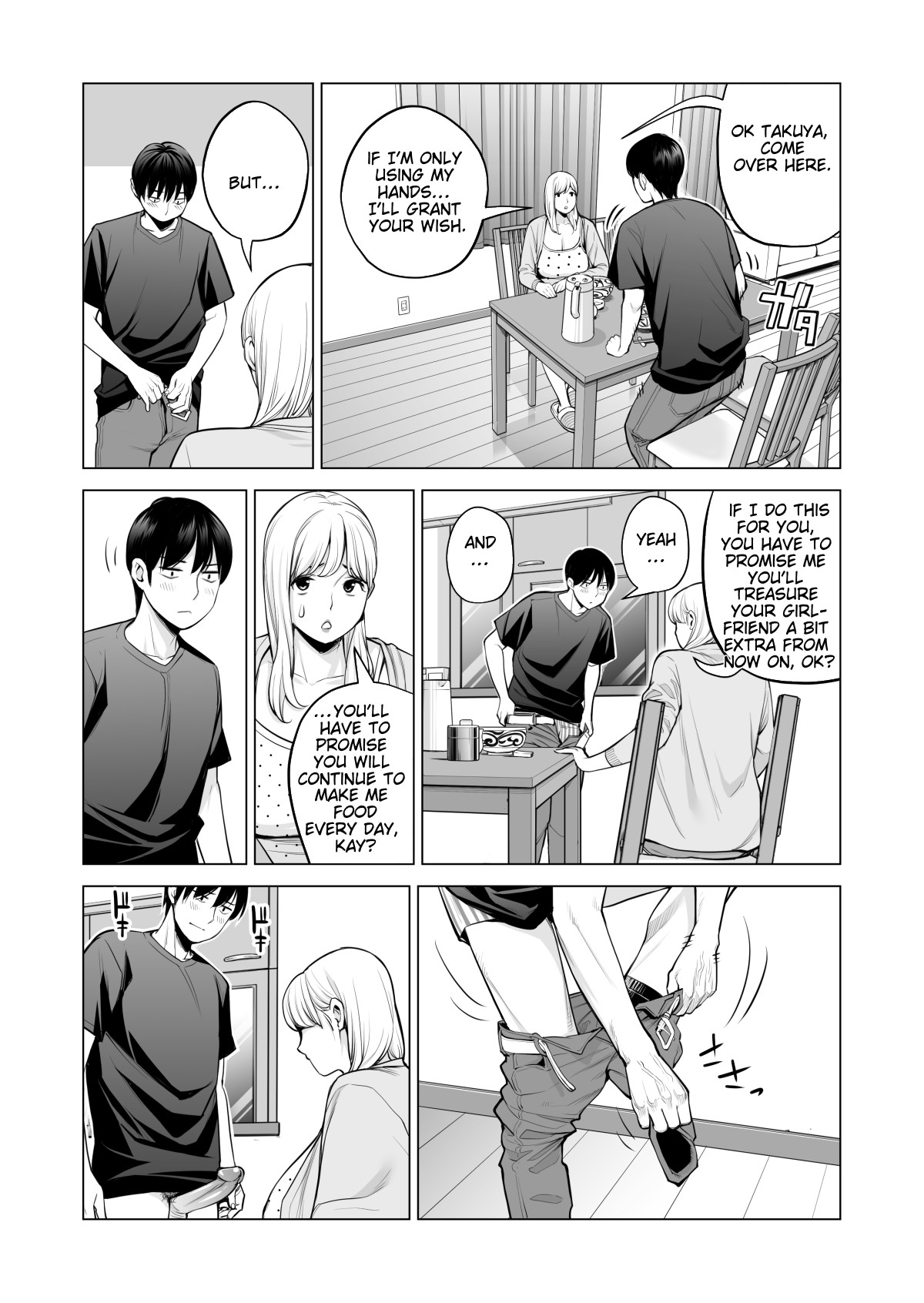 Nureane 2 ~ Kyonyuu no Ane to Iyarashii Koto o Shita Ato no Hanashi. page 31