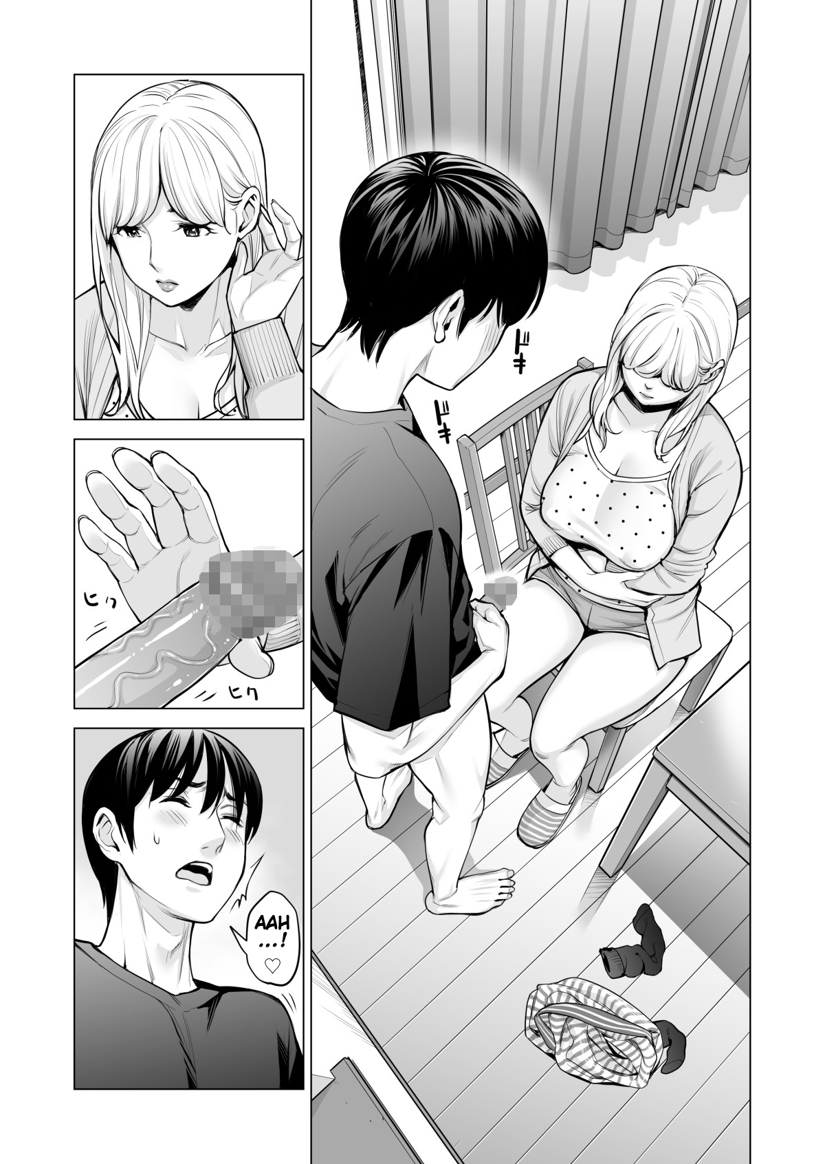 Nureane 2 ~ Kyonyuu no Ane to Iyarashii Koto o Shita Ato no Hanashi. page 32