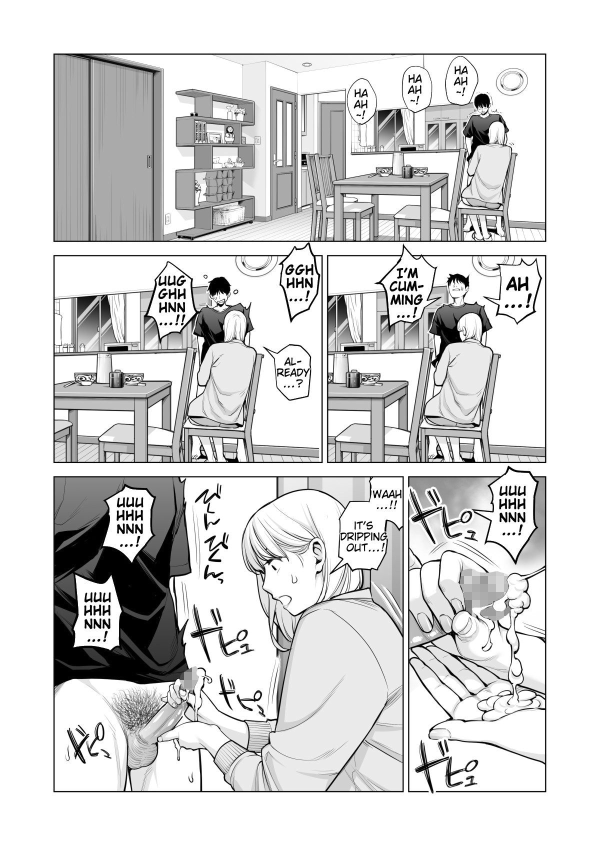 Nureane 2 ~ Kyonyuu no Ane to Iyarashii Koto o Shita Ato no Hanashi. page 33