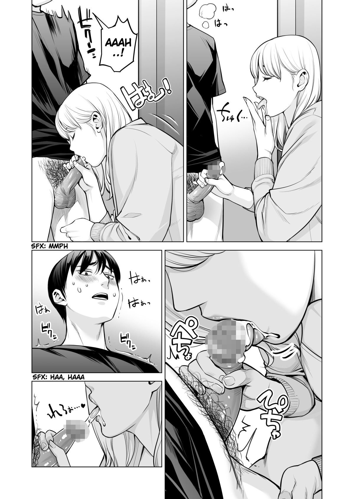 Nureane 2 ~ Kyonyuu no Ane to Iyarashii Koto o Shita Ato no Hanashi. page 35