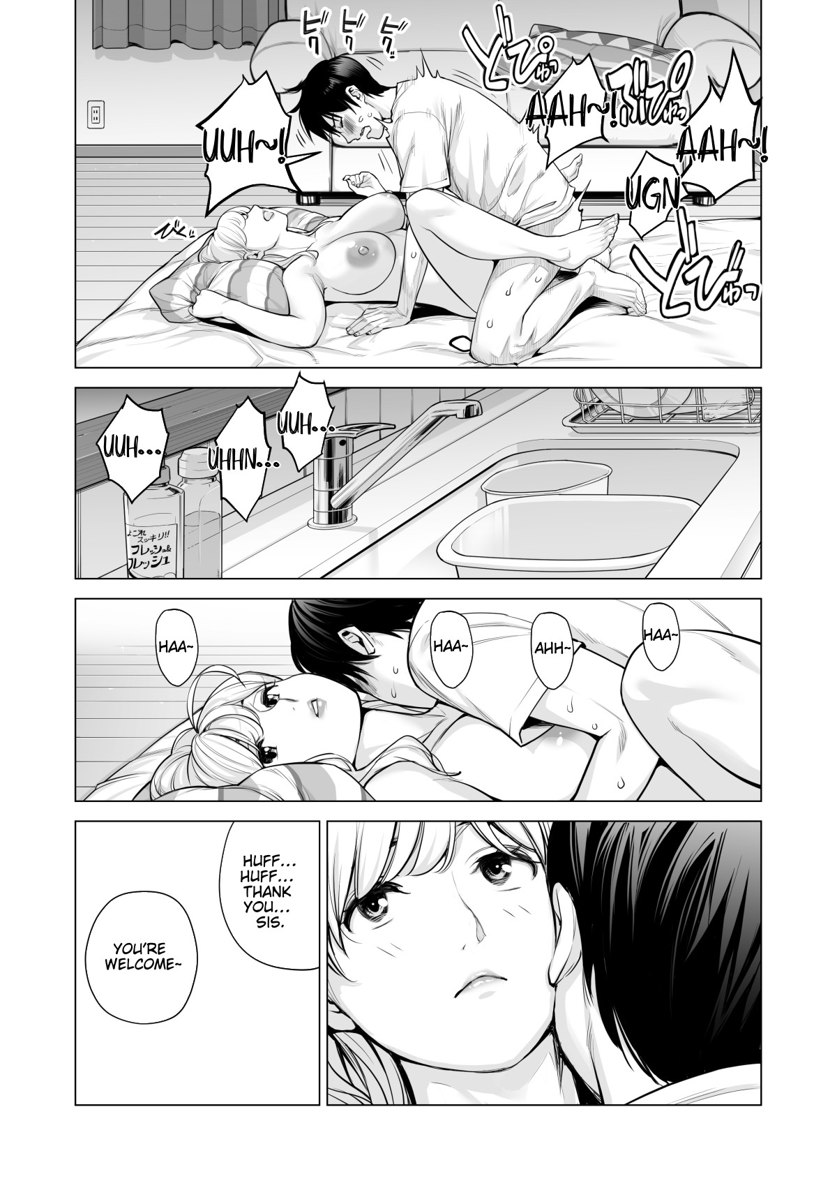 Nureane 2 ~ Kyonyuu no Ane to Iyarashii Koto o Shita Ato no Hanashi. page 50