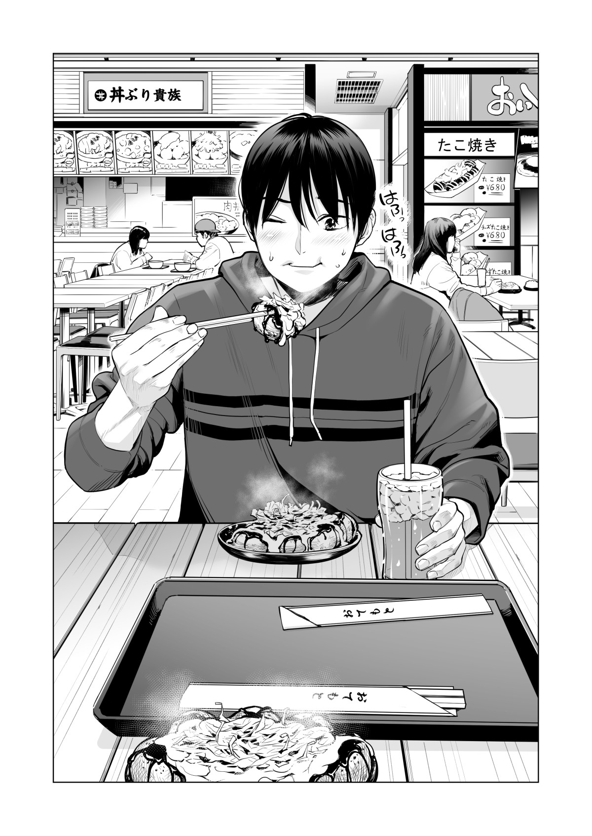 Nureane 2 ~ Kyonyuu no Ane to Iyarashii Koto o Shita Ato no Hanashi. page 57