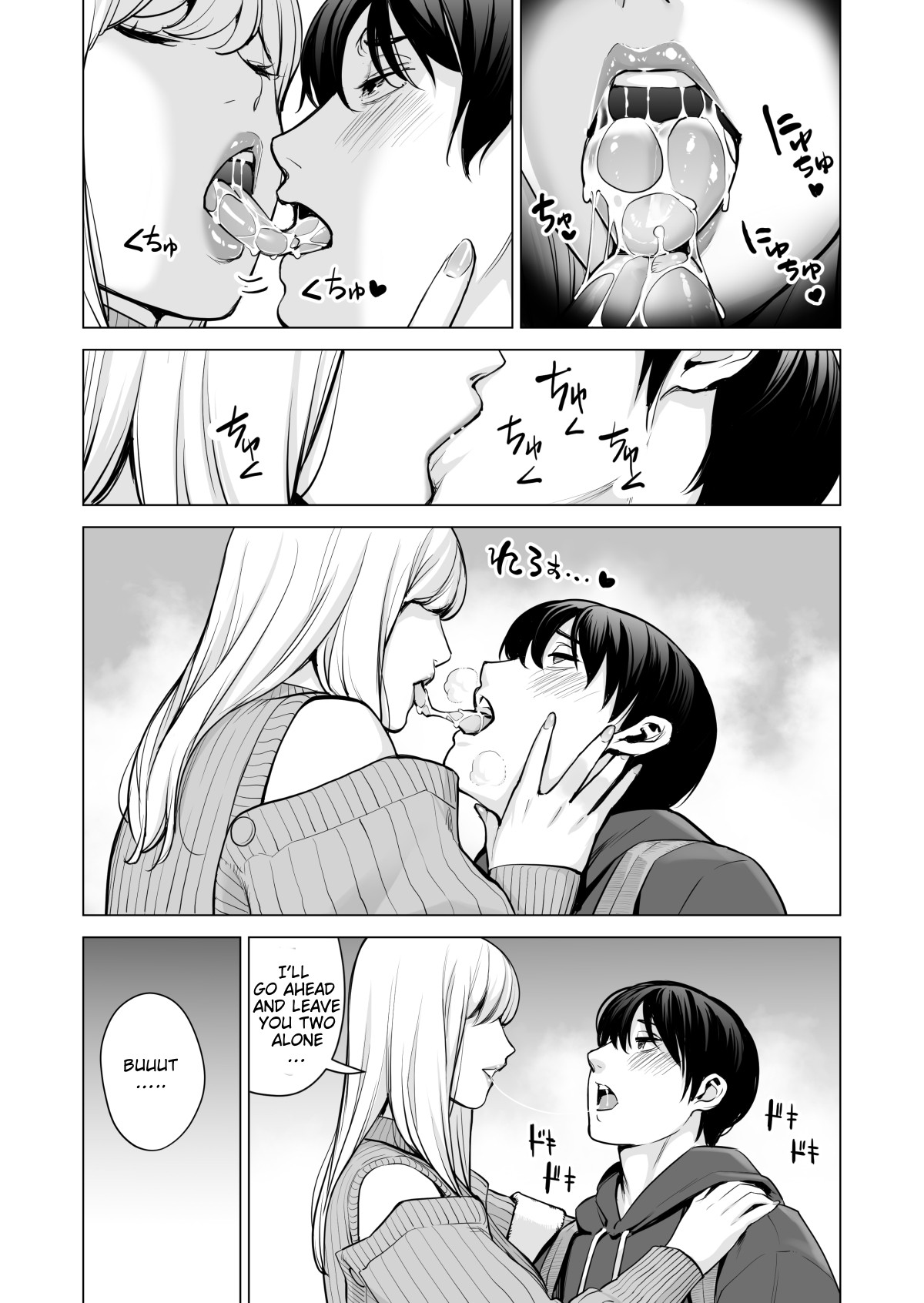 Nureane 2 ~ Kyonyuu no Ane to Iyarashii Koto o Shita Ato no Hanashi. page 63