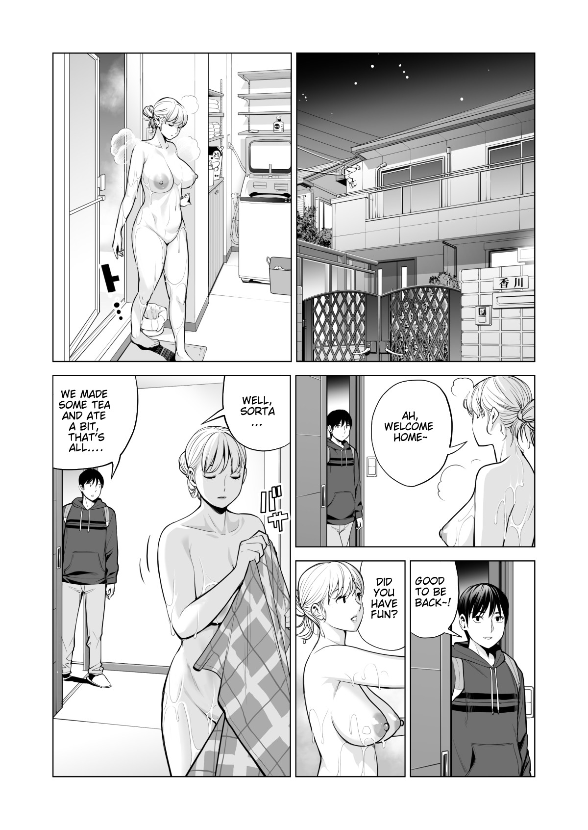 Nureane 2 ~ Kyonyuu no Ane to Iyarashii Koto o Shita Ato no Hanashi. page 68