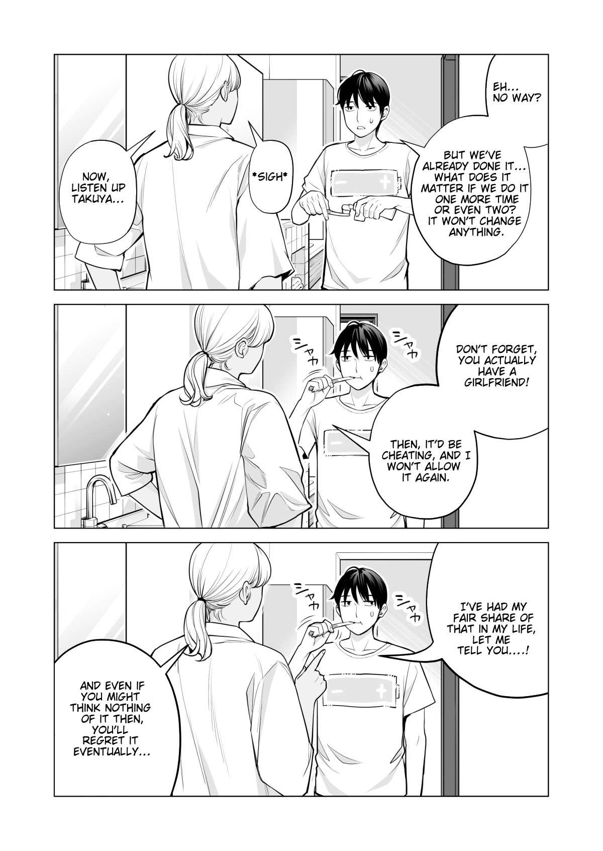 Nureane 2 ~ Kyonyuu no Ane to Iyarashii Koto o Shita Ato no Hanashi. page 7
