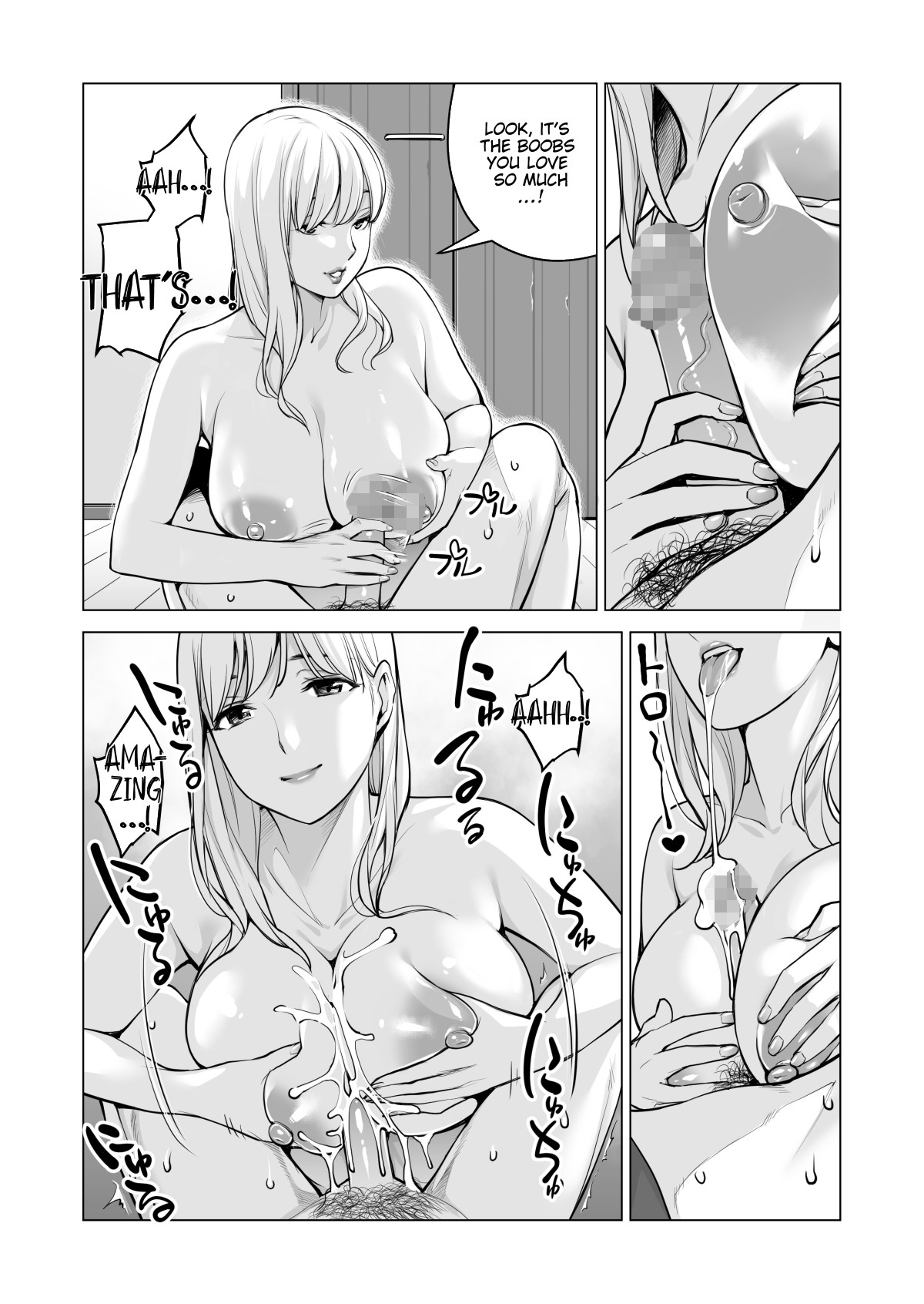 Nureane 2 ~ Kyonyuu no Ane to Iyarashii Koto o Shita Ato no Hanashi. page 77