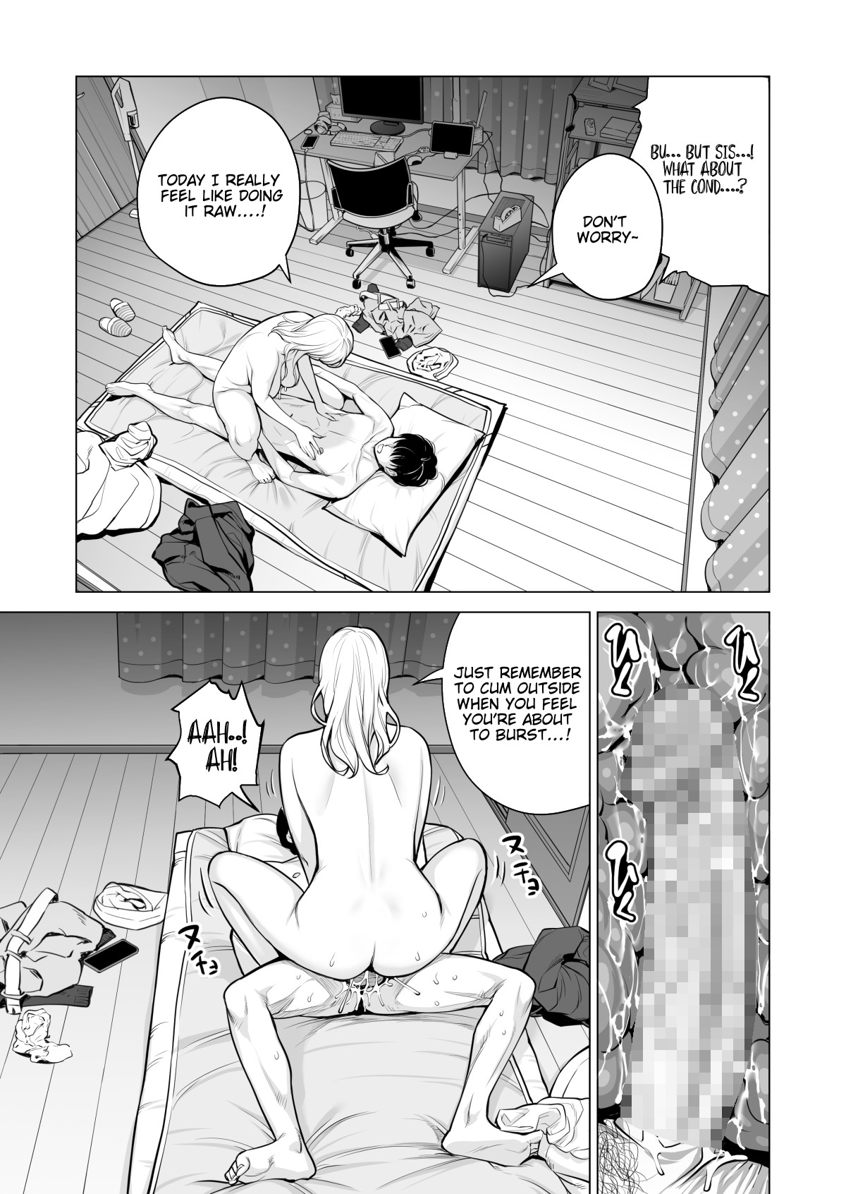 Nureane 2 ~ Kyonyuu no Ane to Iyarashii Koto o Shita Ato no Hanashi. page 83