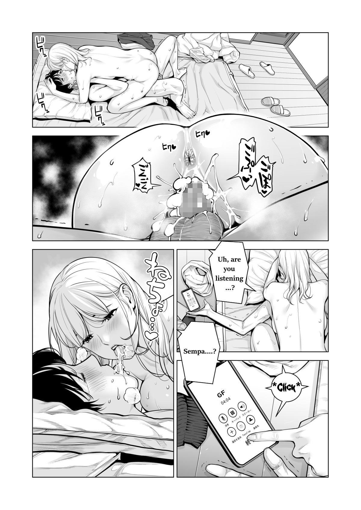 Nureane 2 ~ Kyonyuu no Ane to Iyarashii Koto o Shita Ato no Hanashi. page 96