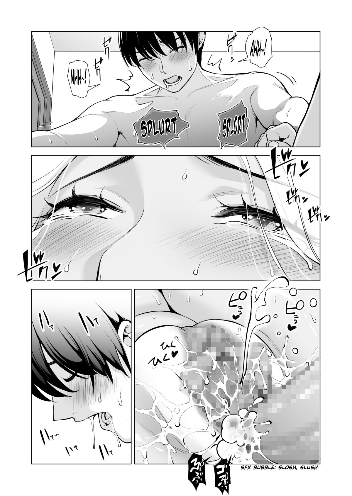Nureane ~Batsuichi no Ane to Sex o Shita Natsu no Yoru~ page 107