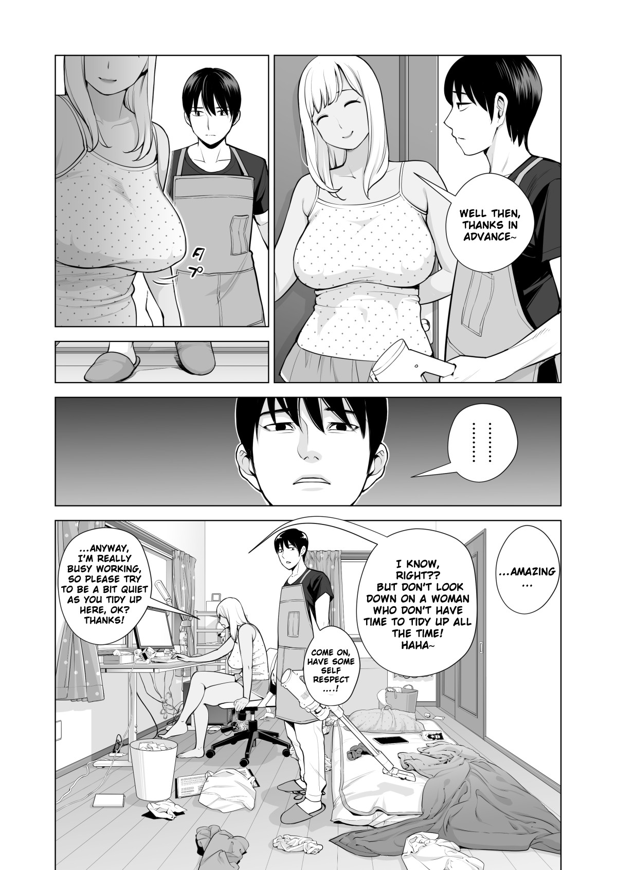Nureane ~Batsuichi no Ane to Sex o Shita Natsu no Yoru~ page 16