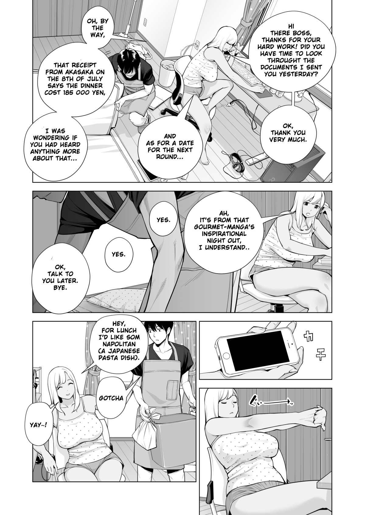 Nureane ~Batsuichi no Ane to Sex o Shita Natsu no Yoru~ page 18