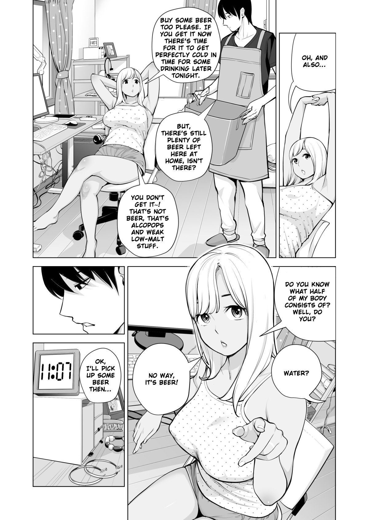 Nureane ~Batsuichi no Ane to Sex o Shita Natsu no Yoru~ page 19