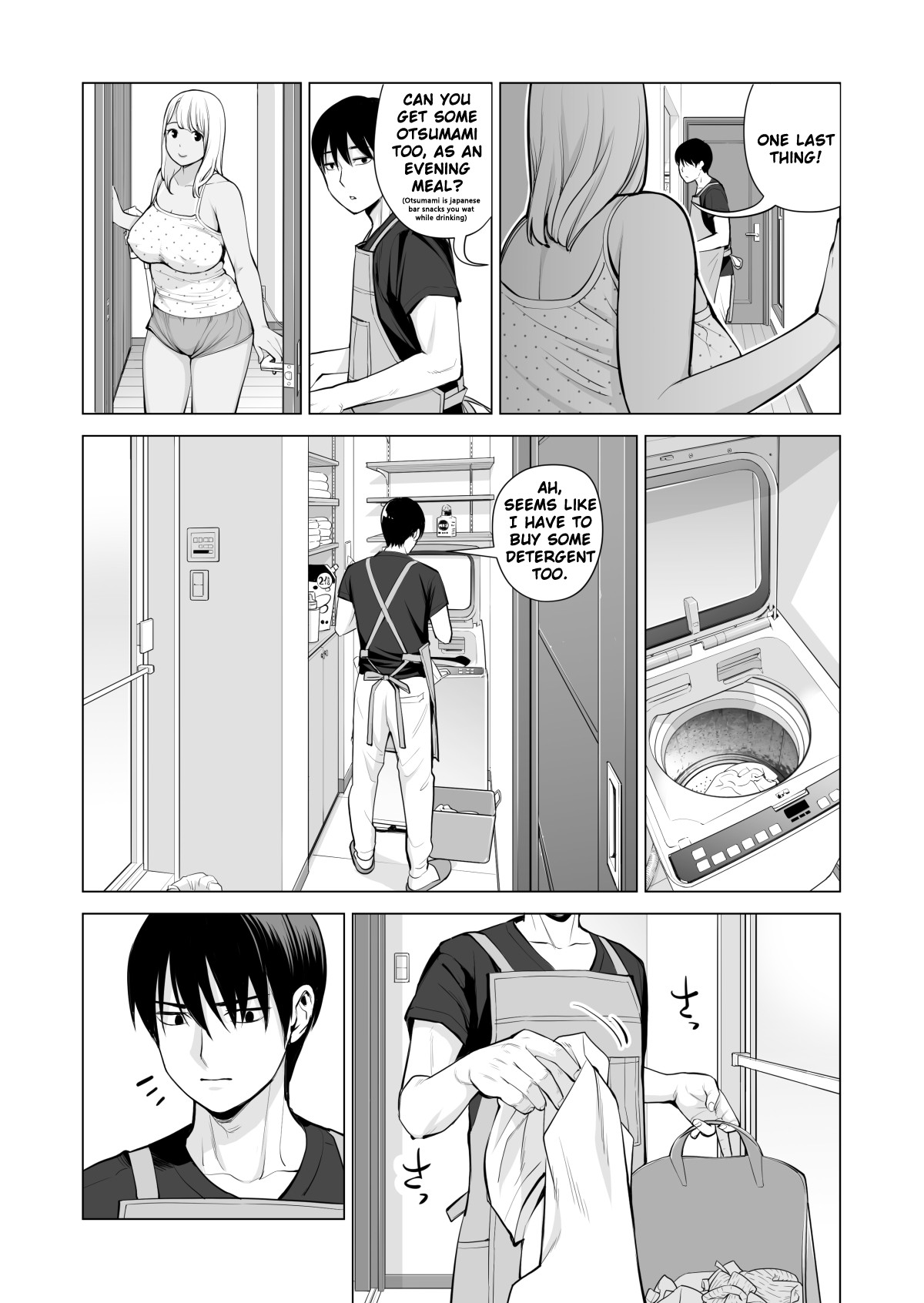 Nureane ~Batsuichi no Ane to Sex o Shita Natsu no Yoru~ page 20