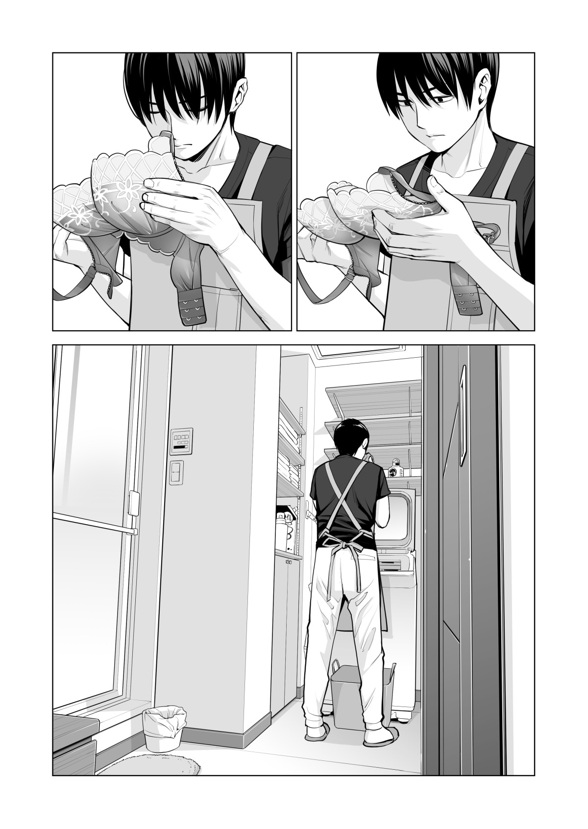 Nureane ~Batsuichi no Ane to Sex o Shita Natsu no Yoru~ page 23