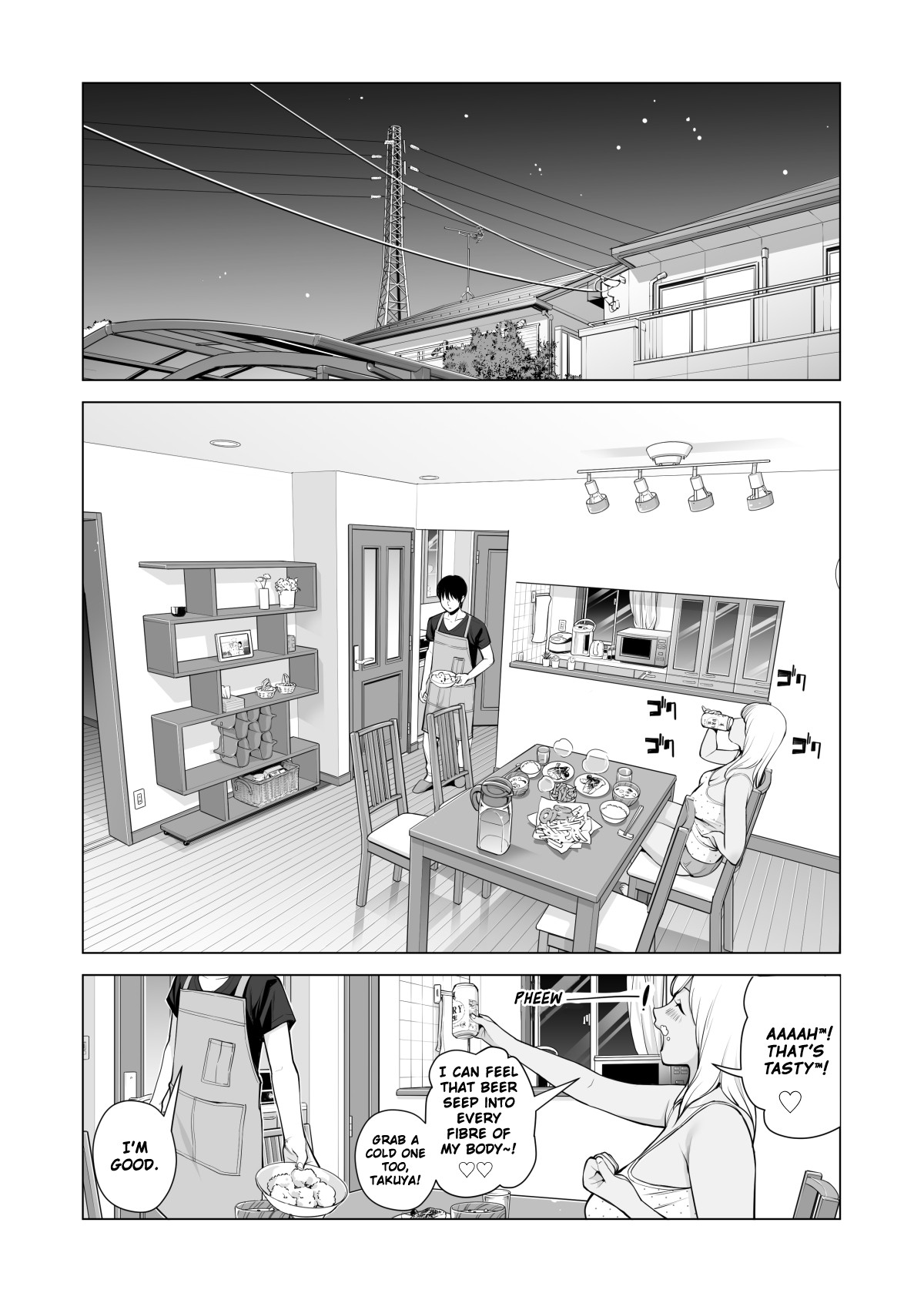 Nureane ~Batsuichi no Ane to Sex o Shita Natsu no Yoru~ page 24